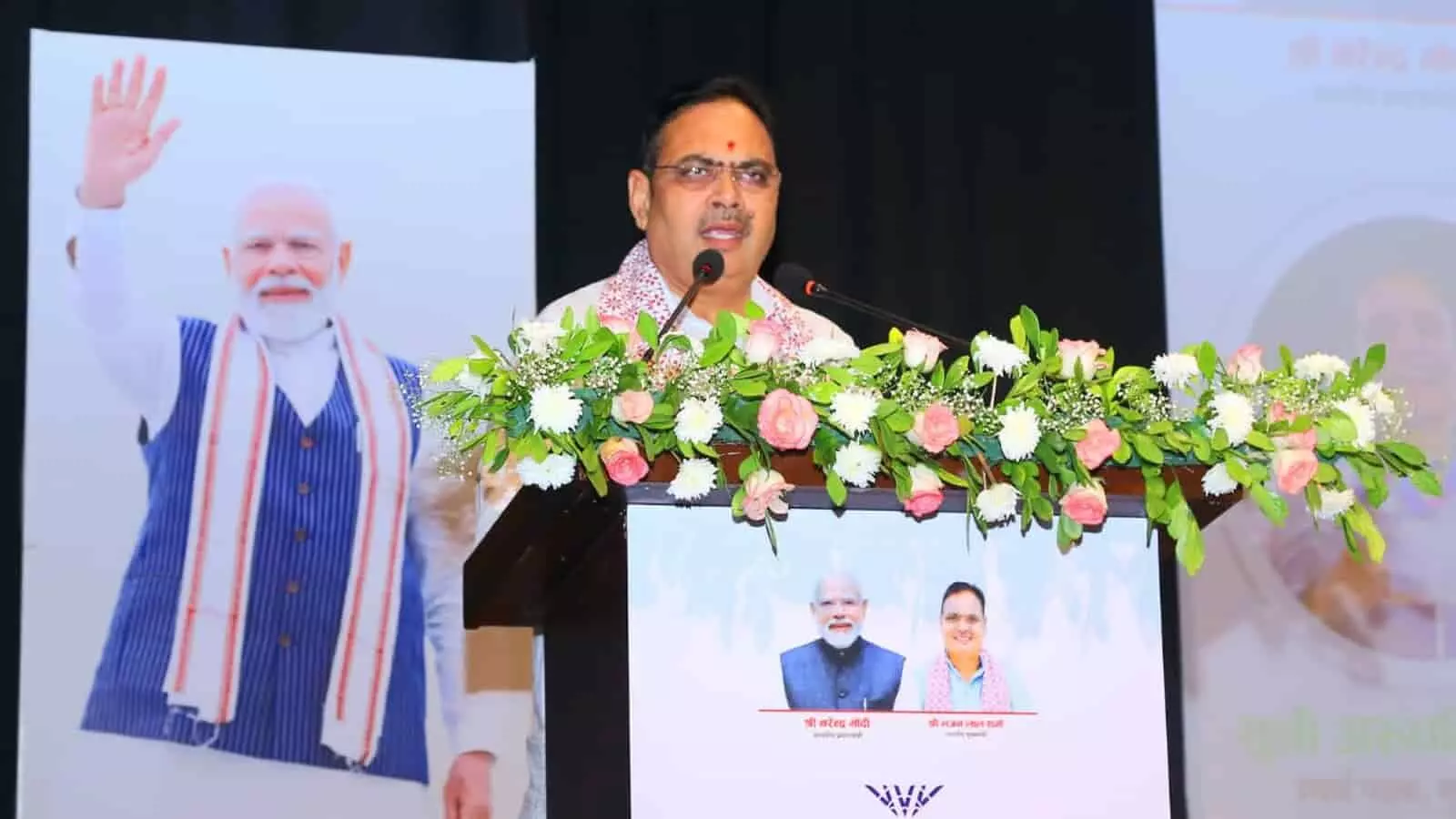 तस्वीर में मुख्यमंत्री भजनलाल शर्मा मंच पर खड़े होकर संबोधित करते हुए दिख रहे हैं। तस्वीर में मुख्यमंत्री भजनलाल शर्मा मंच पर खड़े होकर संबोधित करते हुए दिख रहे हैं।