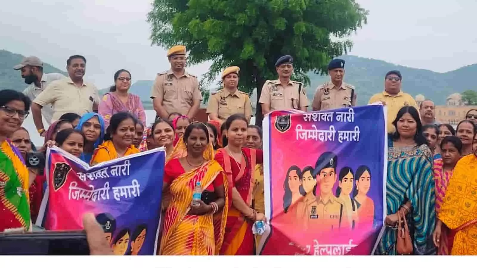 तस्वीर में जलमहल की पाल पर महिला सुरक्षा संकल्प अभियान के तहत एकत्र पुलिसकर्मी और आम लोग दिख रहे हैं। तस्वीर में जलमहल की पाल पर महिला सुरक्षा संकल्प अभियान के तहत एकत्र पुलिसकर्मी और आम लोग दिख रहे हैं।