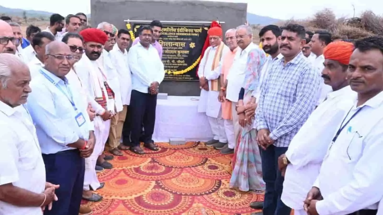 पाली के साण्डेराव में सेंटर ऑफ एक्सीलेंस इंडीजिनस फार्म के शिलान्यास समारोह में खड़े लोग। पाली के साण्डेराव में सेंटर ऑफ एक्सीलेंस इंडीजिनस फार्म के शिलान्यास समारोह में खड़े लोग।