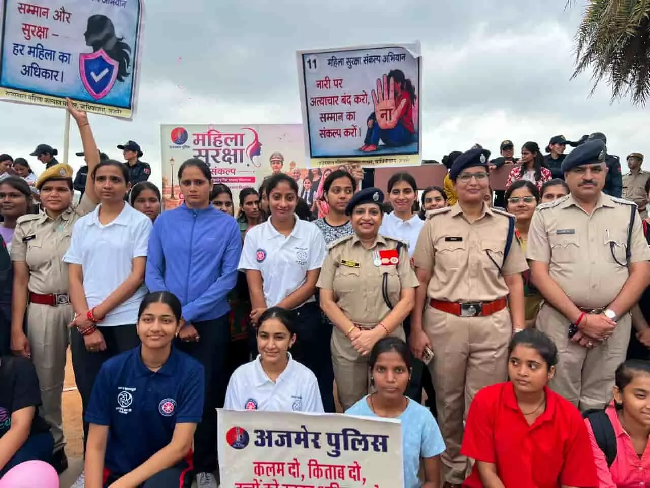 अजमेर की आनासागर चौपाटी पर महिला सुरक्षा संकल्प अभियान के तहत तख्तियां लिए खड़ी बालिकाएं और पुलिसकर्मी। अजमेर की आनासागर चौपाटी पर महिला सुरक्षा संकल्प अभियान के तहत तख्तियां लिए खड़ी बालिकाएं और पुलिसकर्मी।