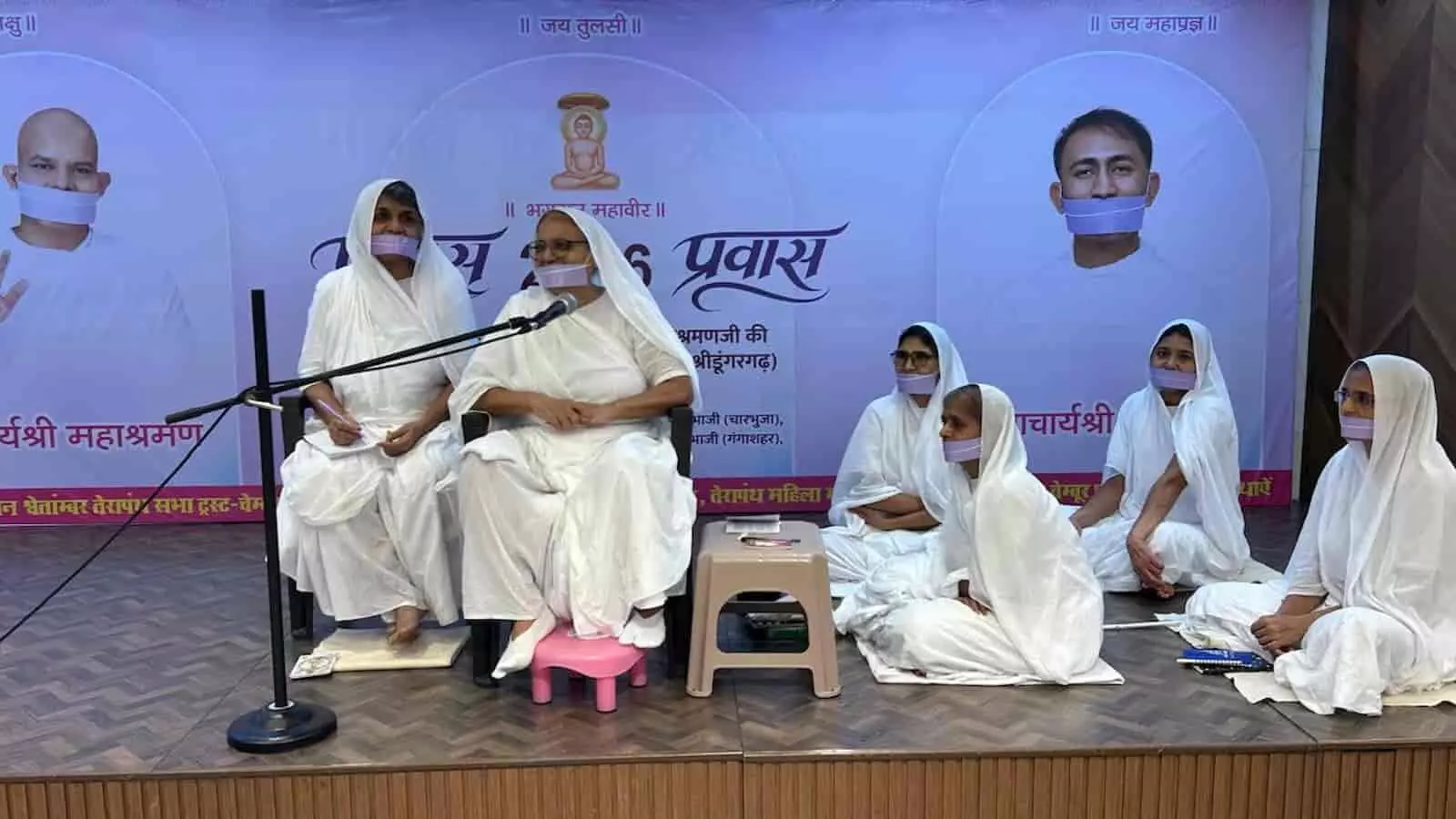 मंच पर जैन साध्वियां मंत्रदीक्षा कार्यक्रम में चेम्बूर में बैठी हैं मंच पर जैन साध्वियां मंत्रदीक्षा कार्यक्रम में चेम्बूर में बैठी हैं