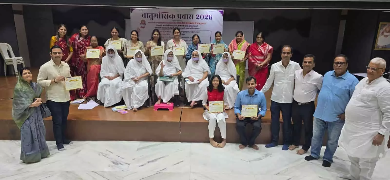 मुंबई के स्कूल में आयोजित कार्यशाला के दौरान साध्वी वृन्द और प्रमाणपत्र दिखाते प्रतिभागी नजर आ रहे हैं। मुंबई के स्कूल में आयोजित कार्यशाला के दौरान साध्वी वृन्द और प्रमाणपत्र दिखाते प्रतिभागी नजर आ रहे हैं।