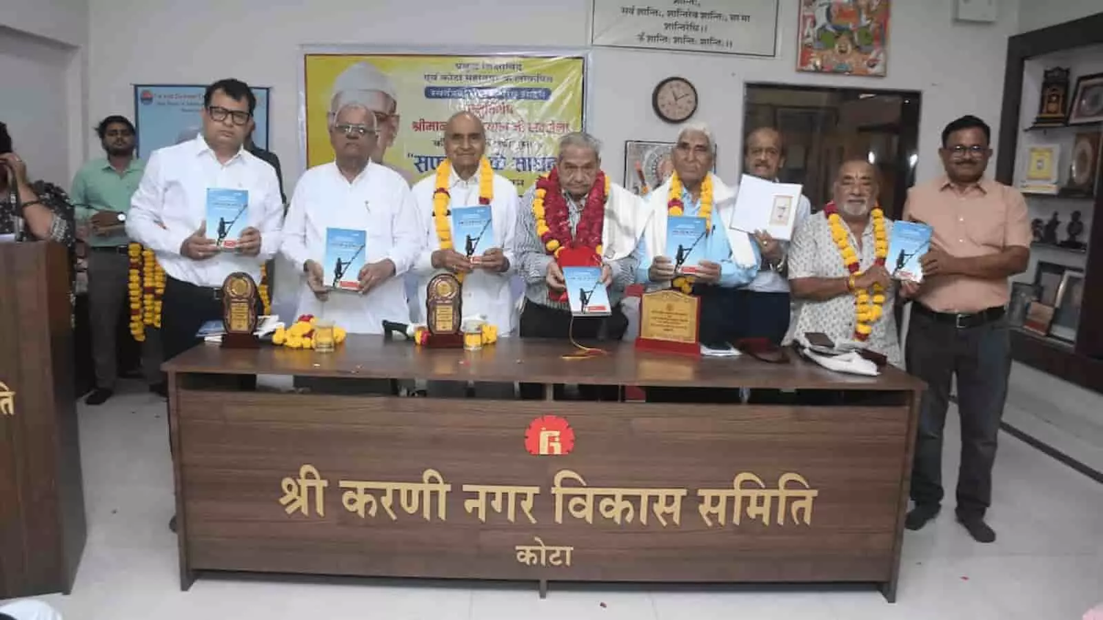 तस्वीर में अतिथि पुस्तक विमोचन कार्यक्रम में मंच पर मौजूद दिखाई दे रहे हैं। तस्वीर में अतिथि पुस्तक विमोचन कार्यक्रम में मंच पर मौजूद दिखाई दे रहे हैं।