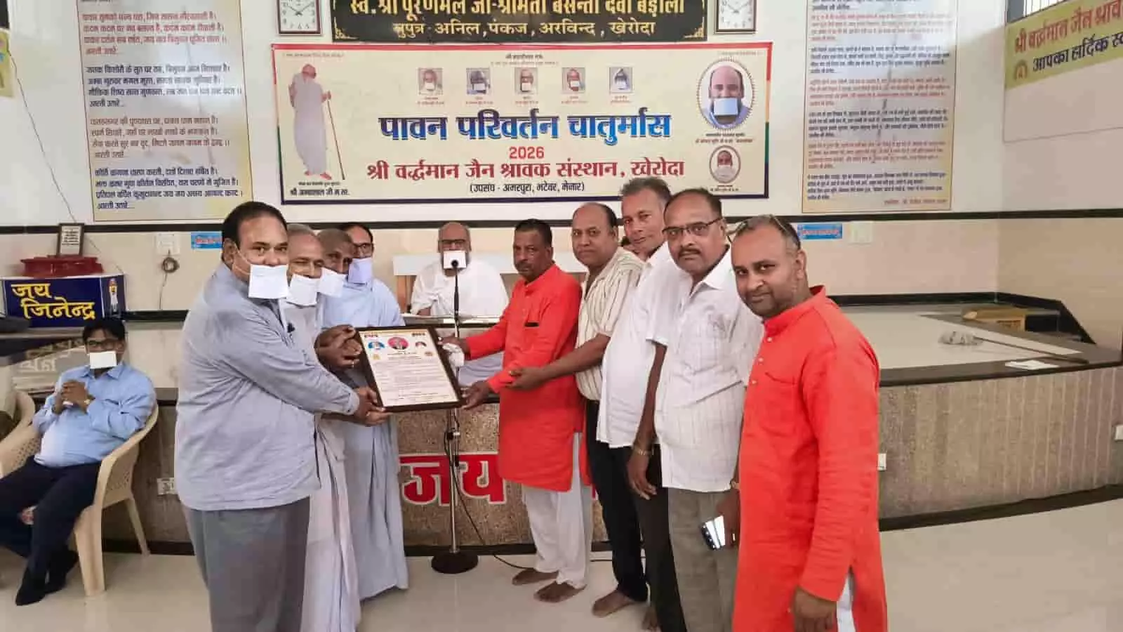 जैन स्थानक भवन खेरोदा में मुमुक्षु कांतिलाल गांधी को प्रशस्ति पत्र से सम्मानित करते लोग। जैन स्थानक भवन खेरोदा में मुमुक्षु कांतिलाल गांधी को प्रशस्ति पत्र से सम्मानित करते लोग।