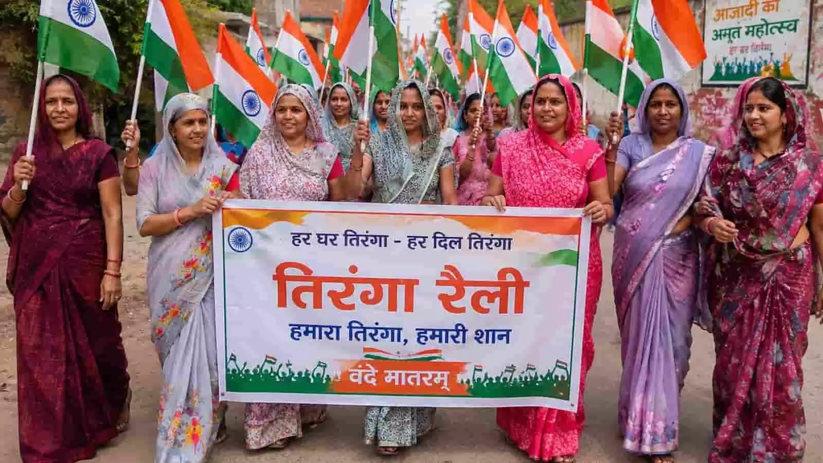 तस्वीर में मलारना डूंगर में हर घर तिरंगा रैली निकालते हुए राजीविका स्वयं सहायता समूह की महिलाएं दिख रही हैं। यह तस्वीर काल्पनिक है और एआई द्वारा केवल संदर्भ के लिए बनाई गई है। तस्वीर में मलारना डूंगर में हर घर तिरंगा रैली निकालते हुए राजीविका स्वयं सहायता समूह की महिलाएं दिख रही हैं। यह तस्वीर काल्पनिक है और एआई द्वारा केवल संदर्भ के लिए बनाई गई है।