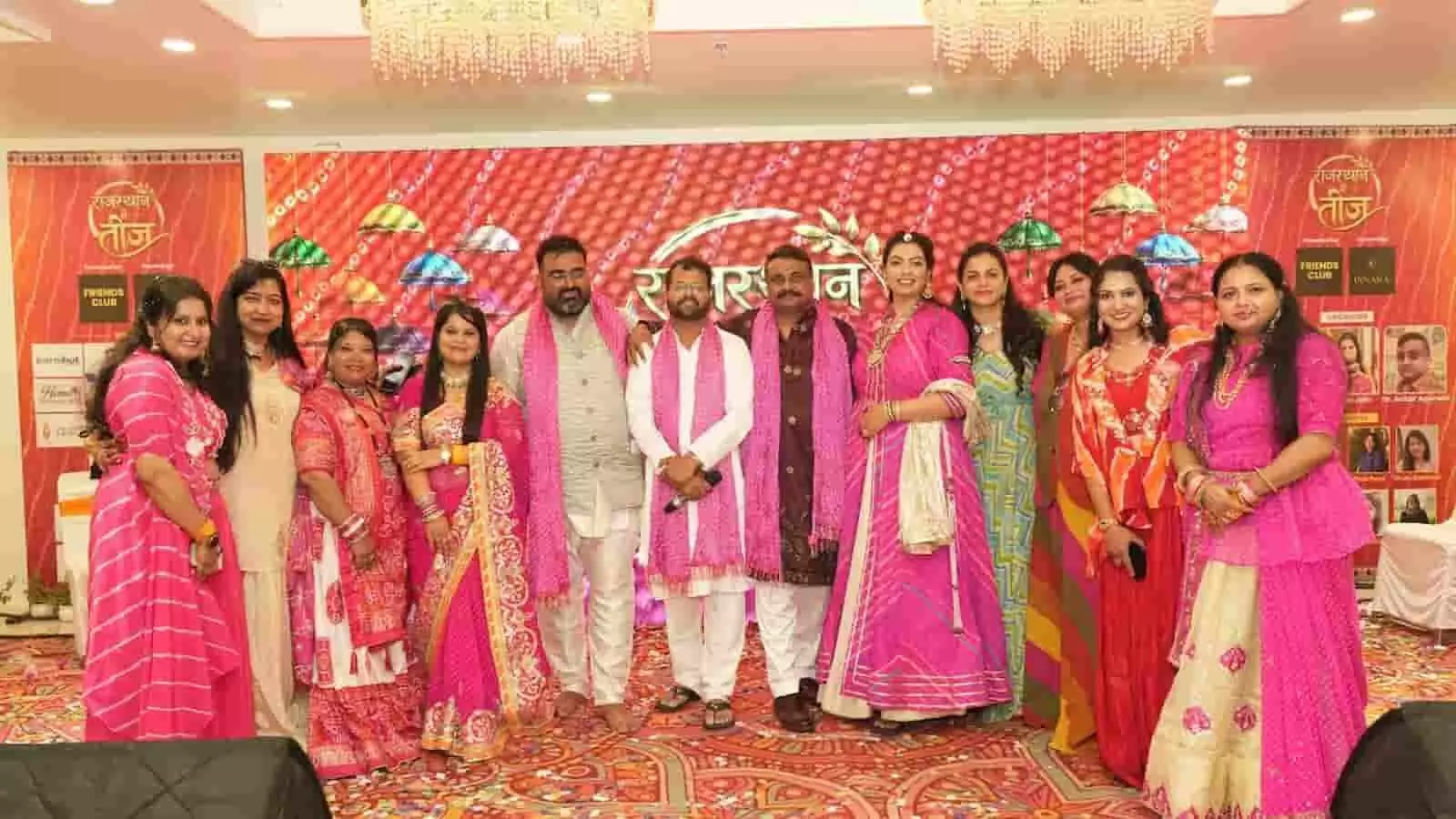 तस्वीर में पारंपरिक परिधानों में सजे लोग जयपुर में आयोजित राजस्थान री तीज कार्यक्रम में मंच पर खड़े हैं। तस्वीर में पारंपरिक परिधानों में सजे लोग जयपुर में आयोजित राजस्थान री तीज कार्यक्रम में मंच पर खड़े हैं।