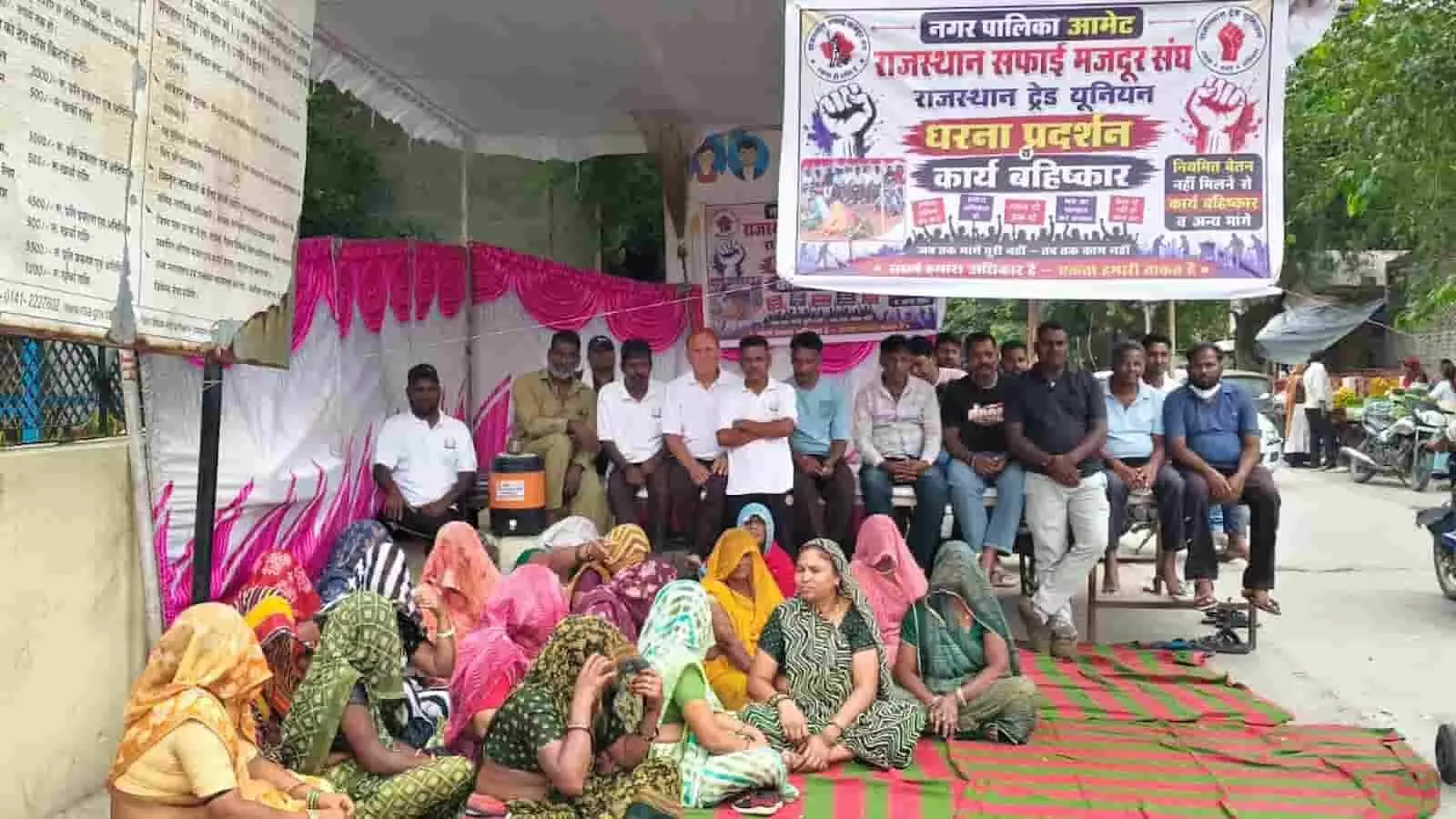 आमेठ नगर पालिका परिसर के बाहर धरने पर बैठे सफाई कर्मचारी और महिलाएं। आमेठ नगर पालिका परिसर के बाहर धरने पर बैठे सफाई कर्मचारी और महिलाएं।
