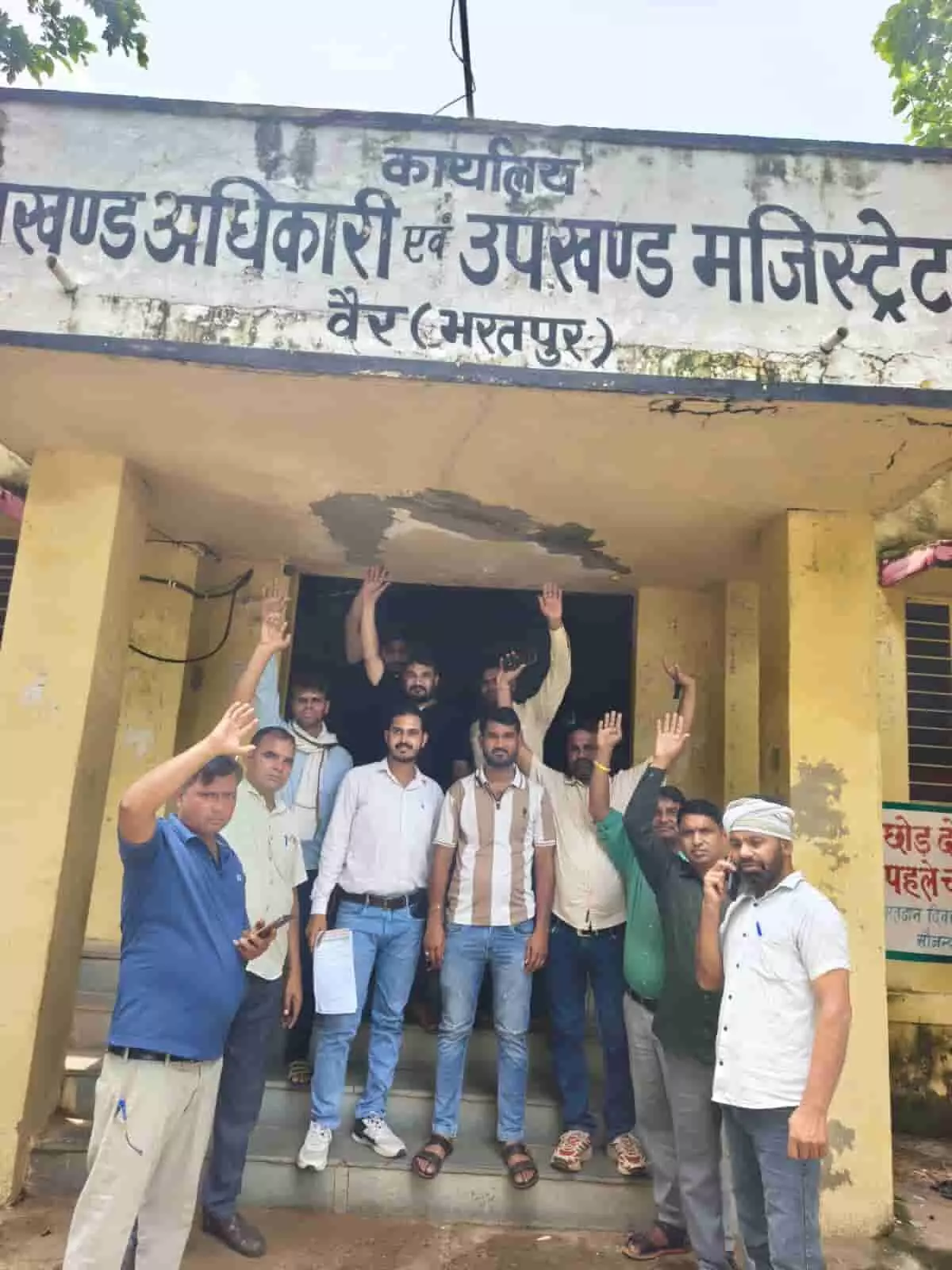 तस्वीर में वैर उपखंड अधिकारी कार्यालय के बाहर खड़े राजस्थान विद्युत तकनीकी कर्मचारी ज्ञापन सौंपते हुए। तस्वीर में वैर उपखंड अधिकारी कार्यालय के बाहर खड़े राजस्थान विद्युत तकनीकी कर्मचारी ज्ञापन सौंपते हुए।
