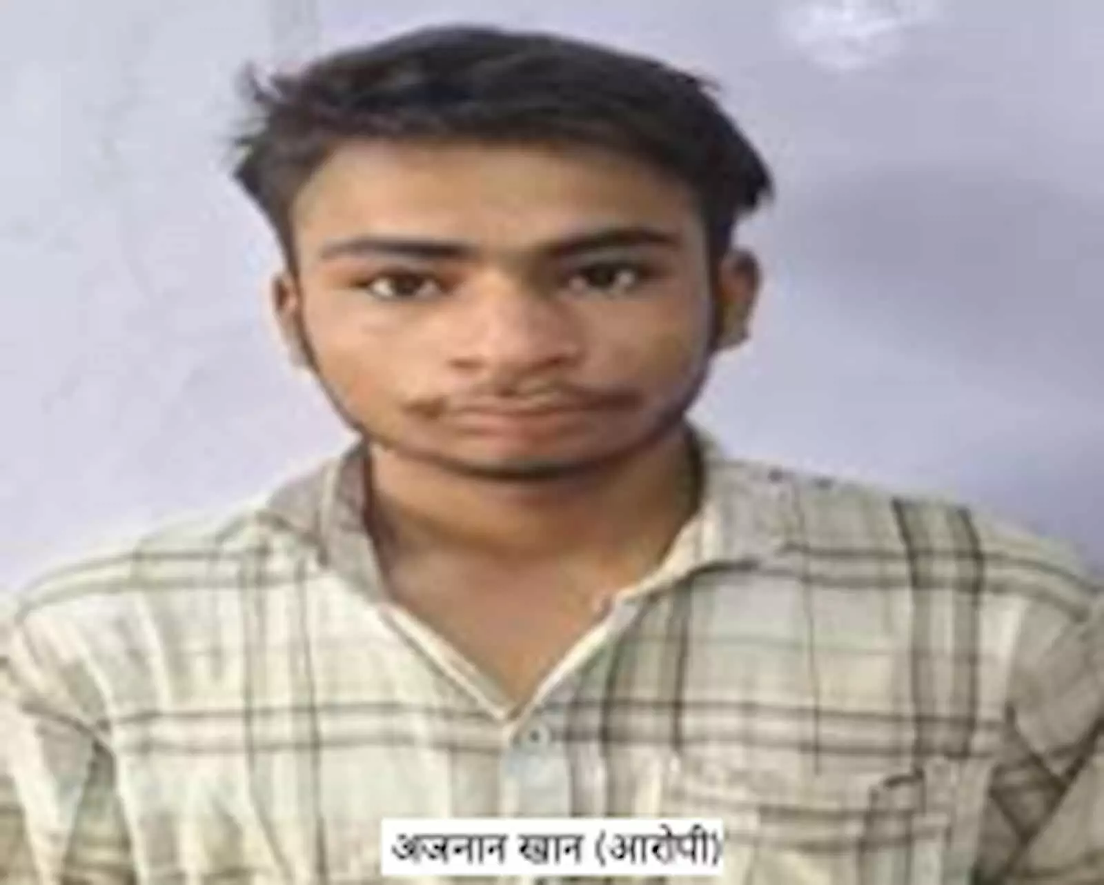 तस्वीर में साइबर ठगी के मामले में गिरफ्तार आरोपी अजनान खान नजर आ रहा है। तस्वीर में साइबर ठगी के मामले में गिरफ्तार आरोपी अजनान खान नजर आ रहा है।