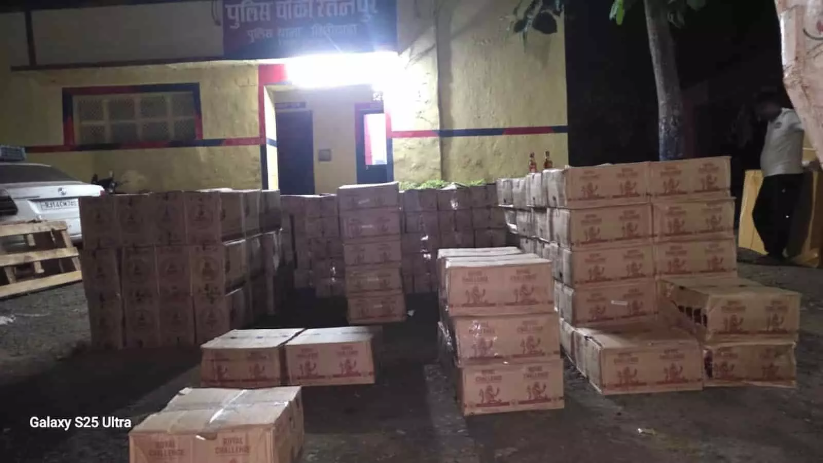 तस्वीर में रतनपुर पुलिस चौकी के बाहर जब्त शराब के कार्टन रखे हुए हैं। तस्वीर में रतनपुर पुलिस चौकी के बाहर जब्त शराब के कार्टन रखे हुए हैं।