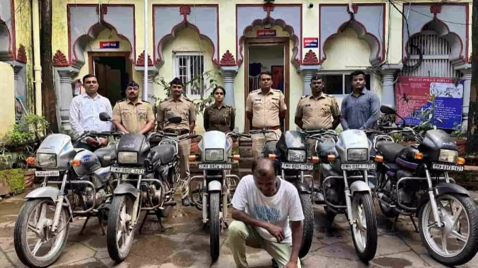 कोल्हापुर के जुना राजवाडा पुलिस थाने में बरामद छह मोटरसाइकिलों और पुलिस अधिकारियों के साथ खड़ा आरोपी। कोल्हापुर के जुना राजवाडा पुलिस थाने में बरामद छह मोटरसाइकिलों और पुलिस अधिकारियों के साथ खड़ा आरोपी।