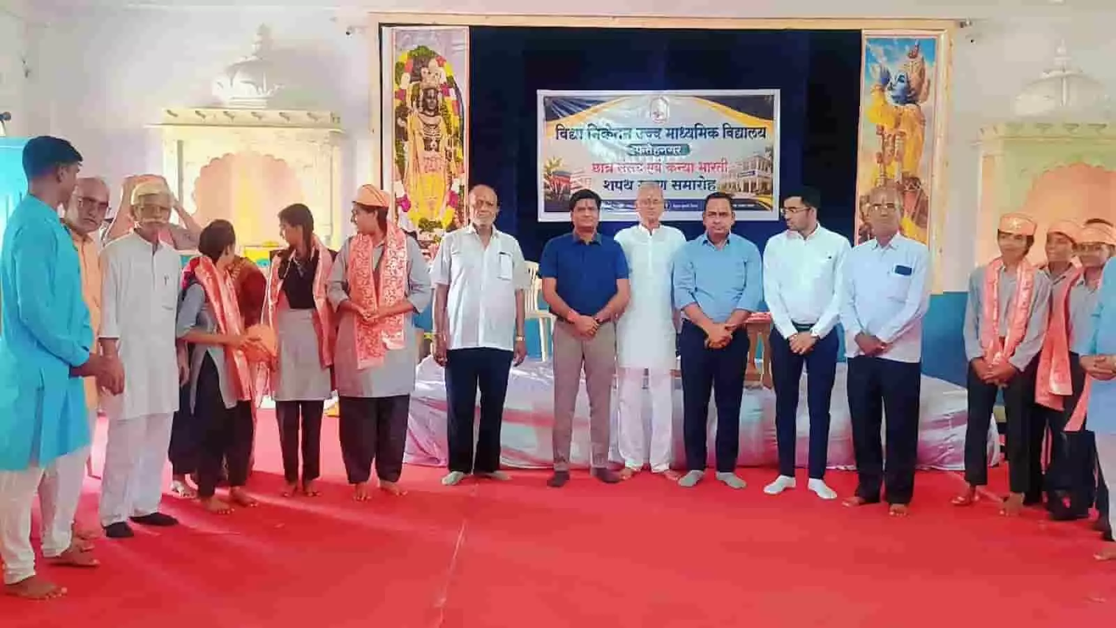 विद्या निकेतन विद्यालय के मंच पर अतिथि और छात्र संसद के सदस्य खड़े दिखाई दे रहे हैं। विद्या निकेतन विद्यालय के मंच पर अतिथि और छात्र संसद के सदस्य खड़े दिखाई दे रहे हैं।