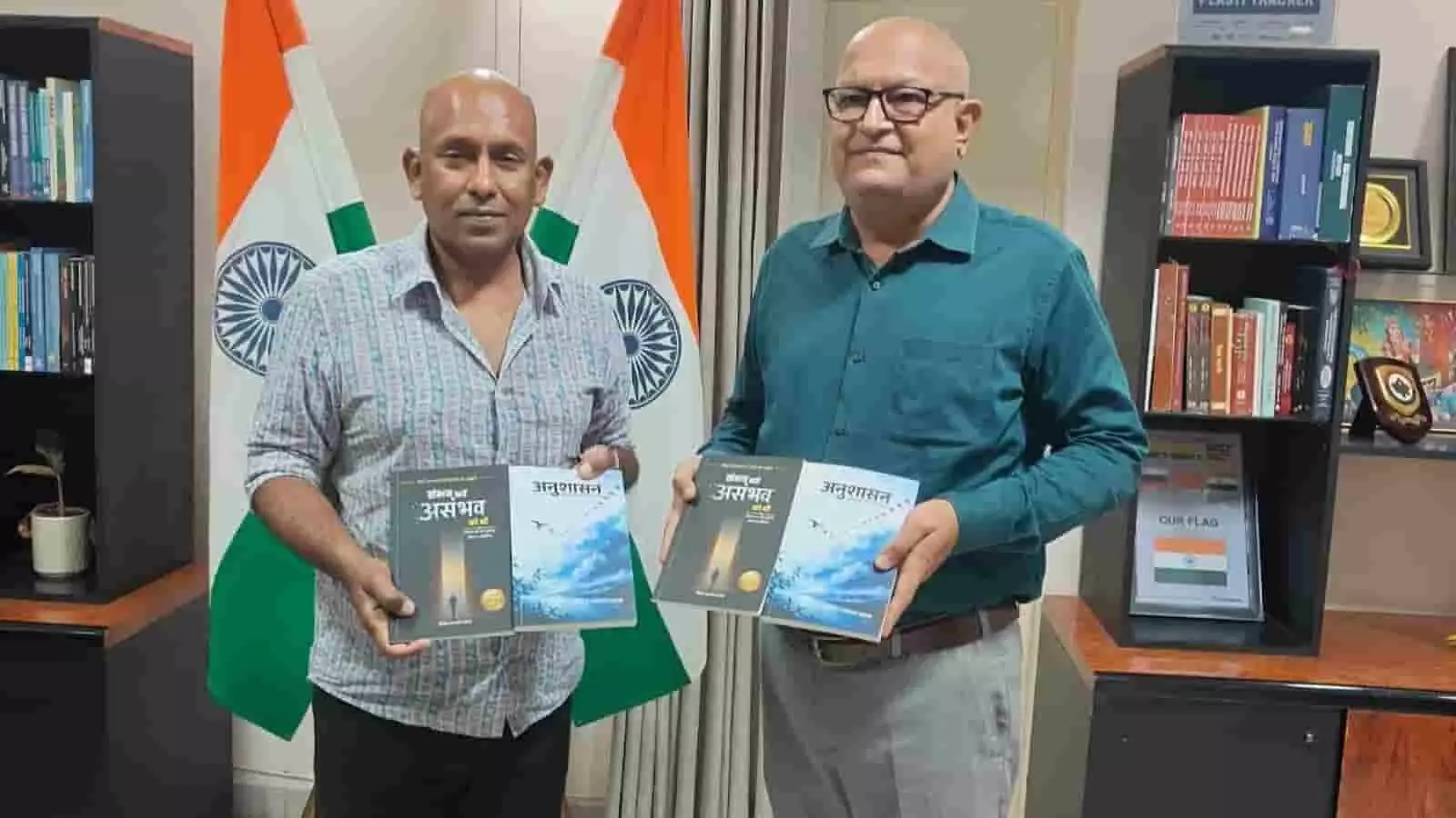 तस्वीर में प्रो. डीएन व्यास और प्रो. निमित चौधरी आरटीयू कोटा कार्यालय में पुस्तकें पकड़े खड़े हैं। तस्वीर में प्रो. डीएन व्यास और प्रो. निमित चौधरी आरटीयू कोटा कार्यालय में पुस्तकें पकड़े खड़े हैं।