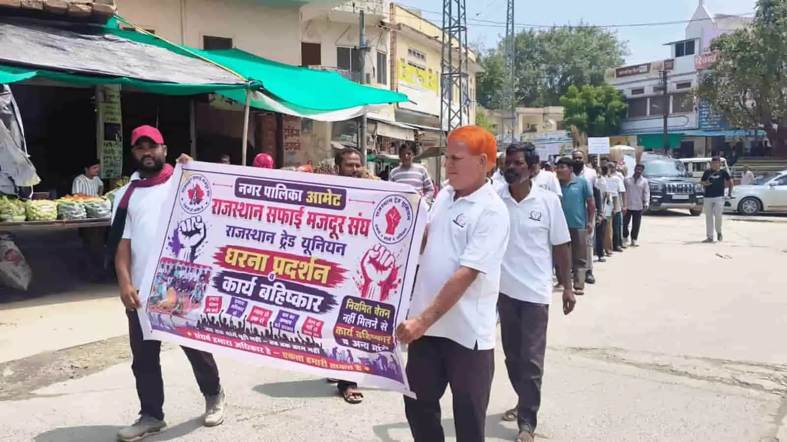 तस्वीर में सफाई कर्मचारी हाथ में बैनर लेकर नगर मार्ग पर रैली निकालते दिख रहे हैं। तस्वीर में सफाई कर्मचारी हाथ में बैनर लेकर नगर मार्ग पर रैली निकालते दिख रहे हैं।