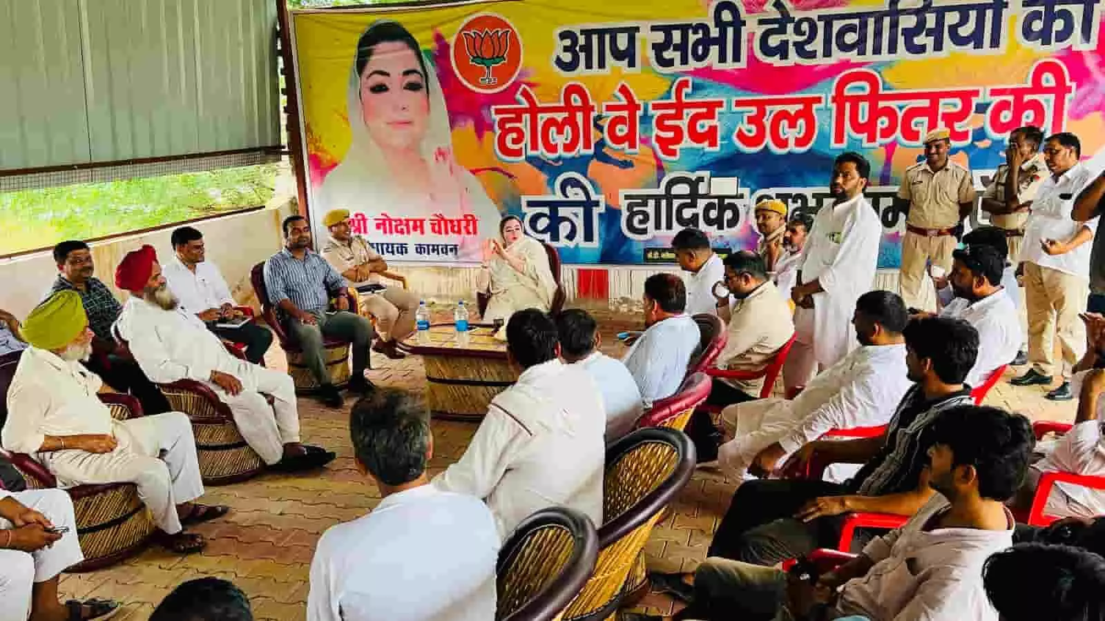 पहाड़ी कार्यालय में जनसुनवाई के दौरान ग्रामीणों की समस्याएं सुनती हुईं विधायक नौक्षम चौधरी। पहाड़ी कार्यालय में जनसुनवाई के दौरान ग्रामीणों की समस्याएं सुनती हुईं विधायक नौक्षम चौधरी।