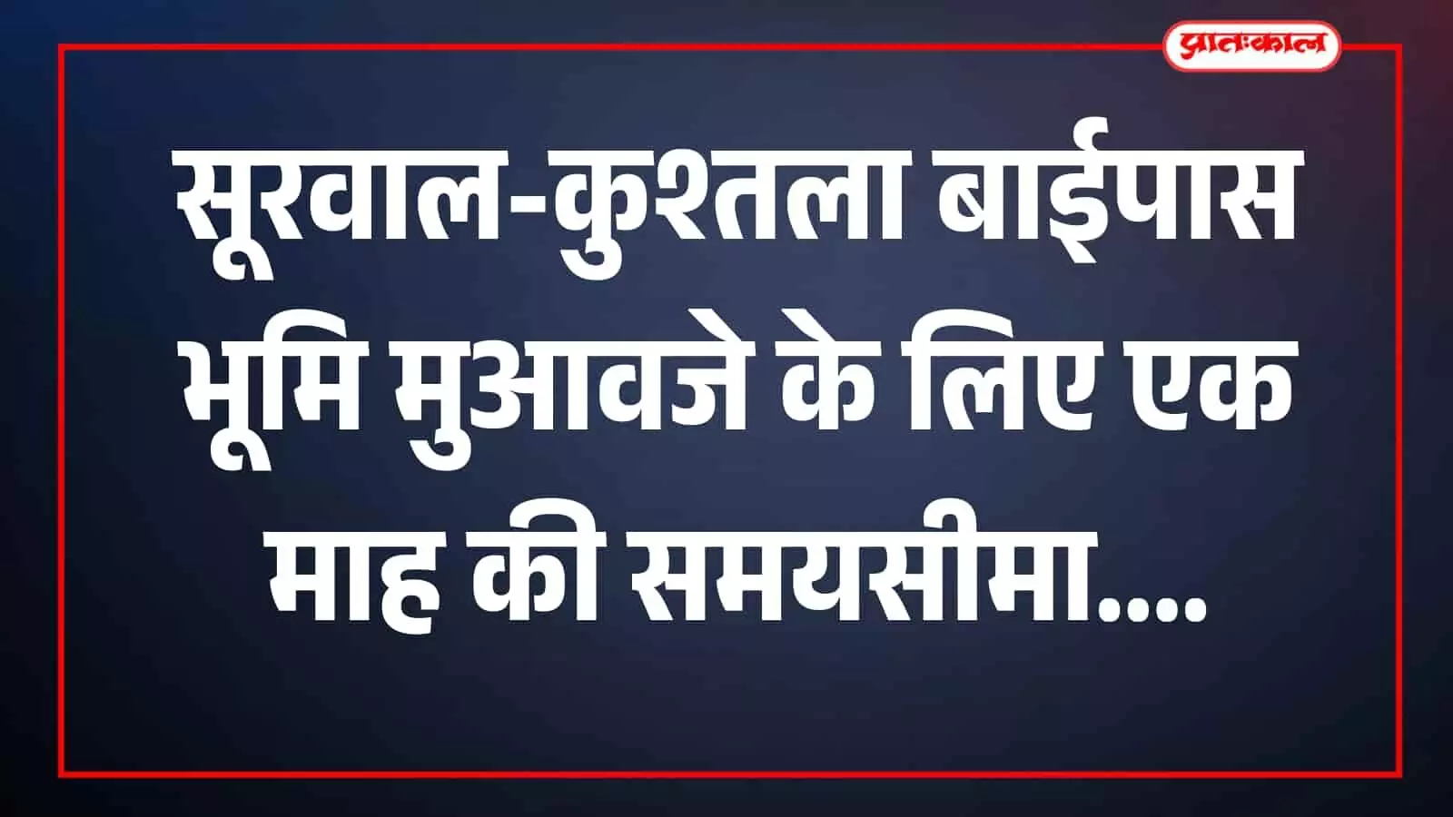 तस्वीर में दिख रहा दृश्य उपलब्ध नहीं होने से व्यक्ति और स्थान की पहचान संभव नहीं। तस्वीर में दिख रहा दृश्य उपलब्ध नहीं होने से व्यक्ति और स्थान की पहचान संभव नहीं।