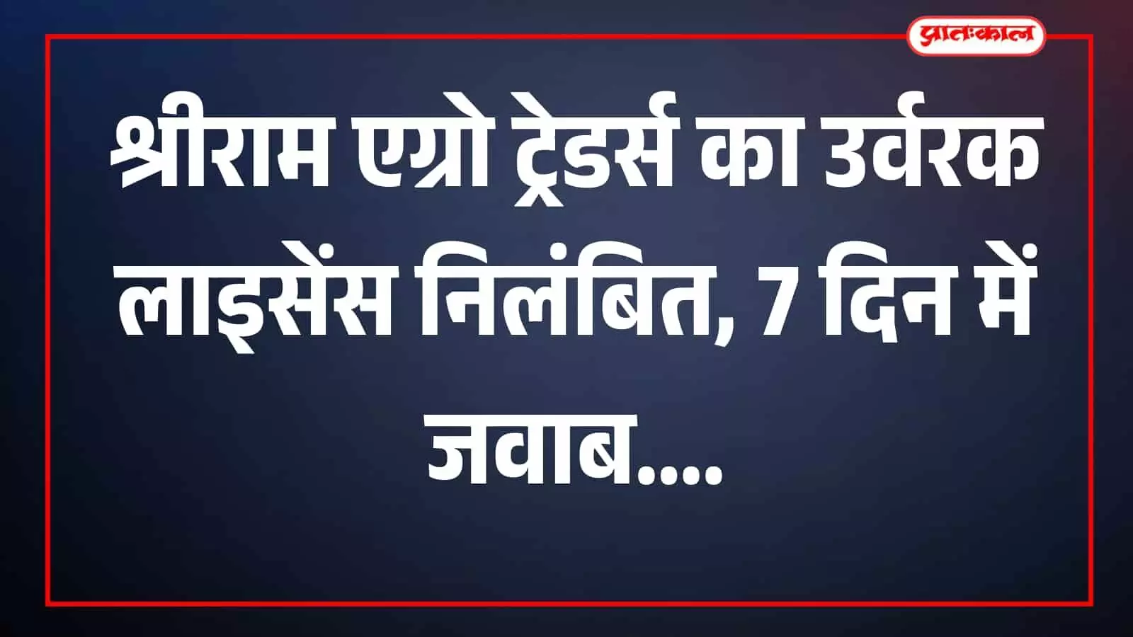 तस्वीर का दृश्य विवरण उपलब्ध नहीं होने से दृश्य की सटीक जानकारी निर्धारित नहीं की जा सकती। तस्वीर का दृश्य विवरण उपलब्ध नहीं होने से दृश्य की सटीक जानकारी निर्धारित नहीं की जा सकती।