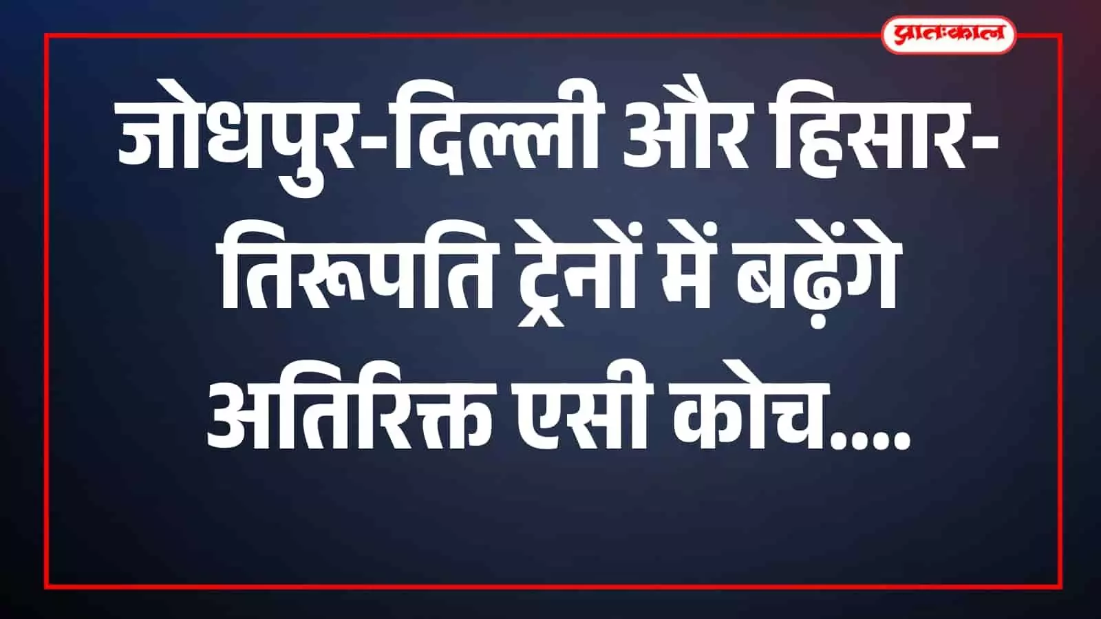 तस्वीर का दृश्य विवरण उपलब्ध नहीं है, इसलिए दृश्य की पुष्टि संभव नहीं है। तस्वीर का दृश्य विवरण उपलब्ध नहीं है, इसलिए दृश्य की पुष्टि संभव नहीं है।