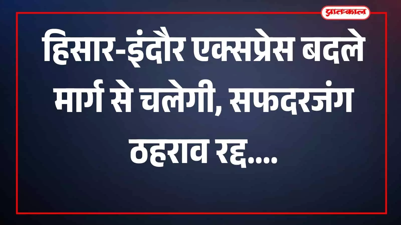 तस्वीर में रेल पटरियों पर यात्री ट्रेन का दृश्य दिखाई दे रहा है। तस्वीर में रेल पटरियों पर यात्री ट्रेन का दृश्य दिखाई दे रहा है।
