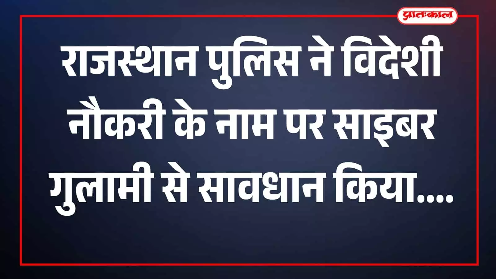 लैपटॉप पर काम करता व्यक्ति और पास रखा मोबाइल फोन दिखाई देता है। लैपटॉप पर काम करता व्यक्ति और पास रखा मोबाइल फोन दिखाई देता है।