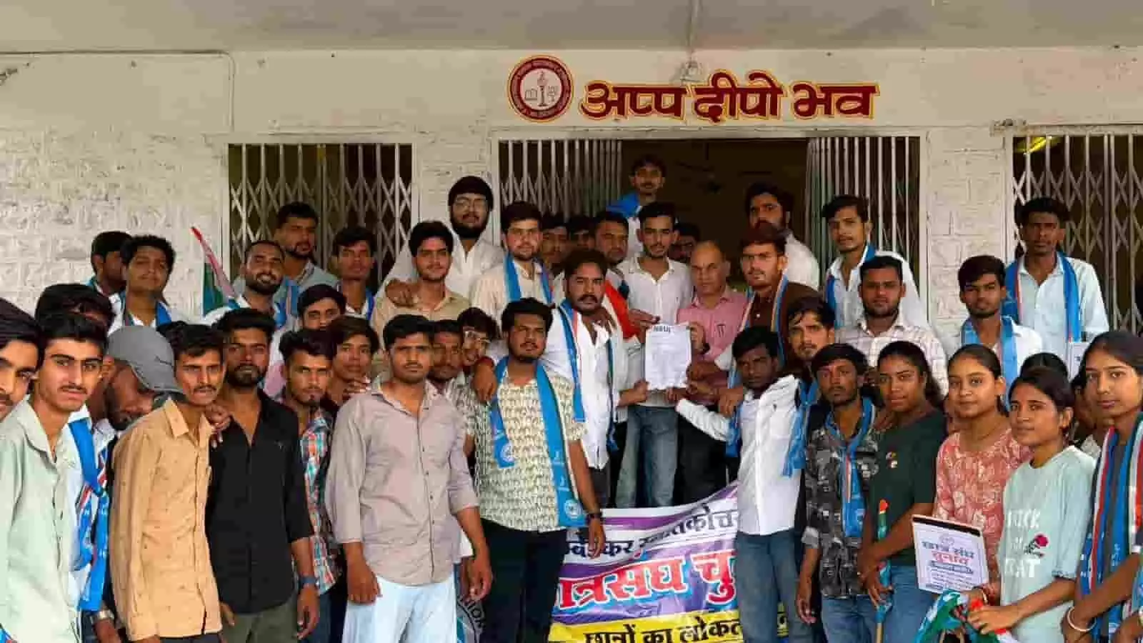 निंबाहेड़ा महाविद्यालय में छात्रसंघ चुनाव बहाल करने की मांग को लेकर ज्ञापन सौंपते एनएसयूआई कार्यकर्ता। निंबाहेड़ा महाविद्यालय में छात्रसंघ चुनाव बहाल करने की मांग को लेकर ज्ञापन सौंपते एनएसयूआई कार्यकर्ता।