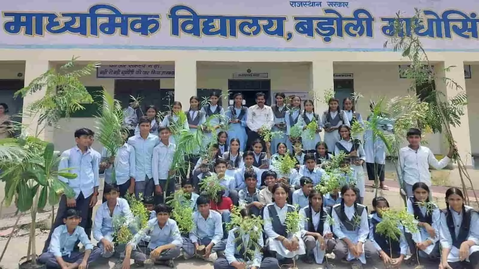 तस्वीर में बडोली माधोसिंह विद्यालय परिसर में पौधे लिए हुए विद्यार्थी और शिक्षक दिखाई दे रहे हैं। तस्वीर में बडोली माधोसिंह विद्यालय परिसर में पौधे लिए हुए विद्यार्थी और शिक्षक दिखाई दे रहे हैं।
