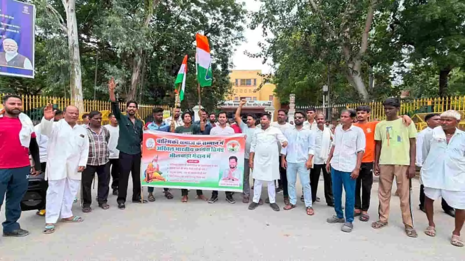 तस्वीर में भीलवाड़ा जिला कलेक्टर के बाहर वाल्मीकि समाज की मांगों को लेकर प्रदर्शन करते लोग दिख रहे हैं। तस्वीर में भीलवाड़ा जिला कलेक्टर के बाहर वाल्मीकि समाज की मांगों को लेकर प्रदर्शन करते लोग दिख रहे हैं।