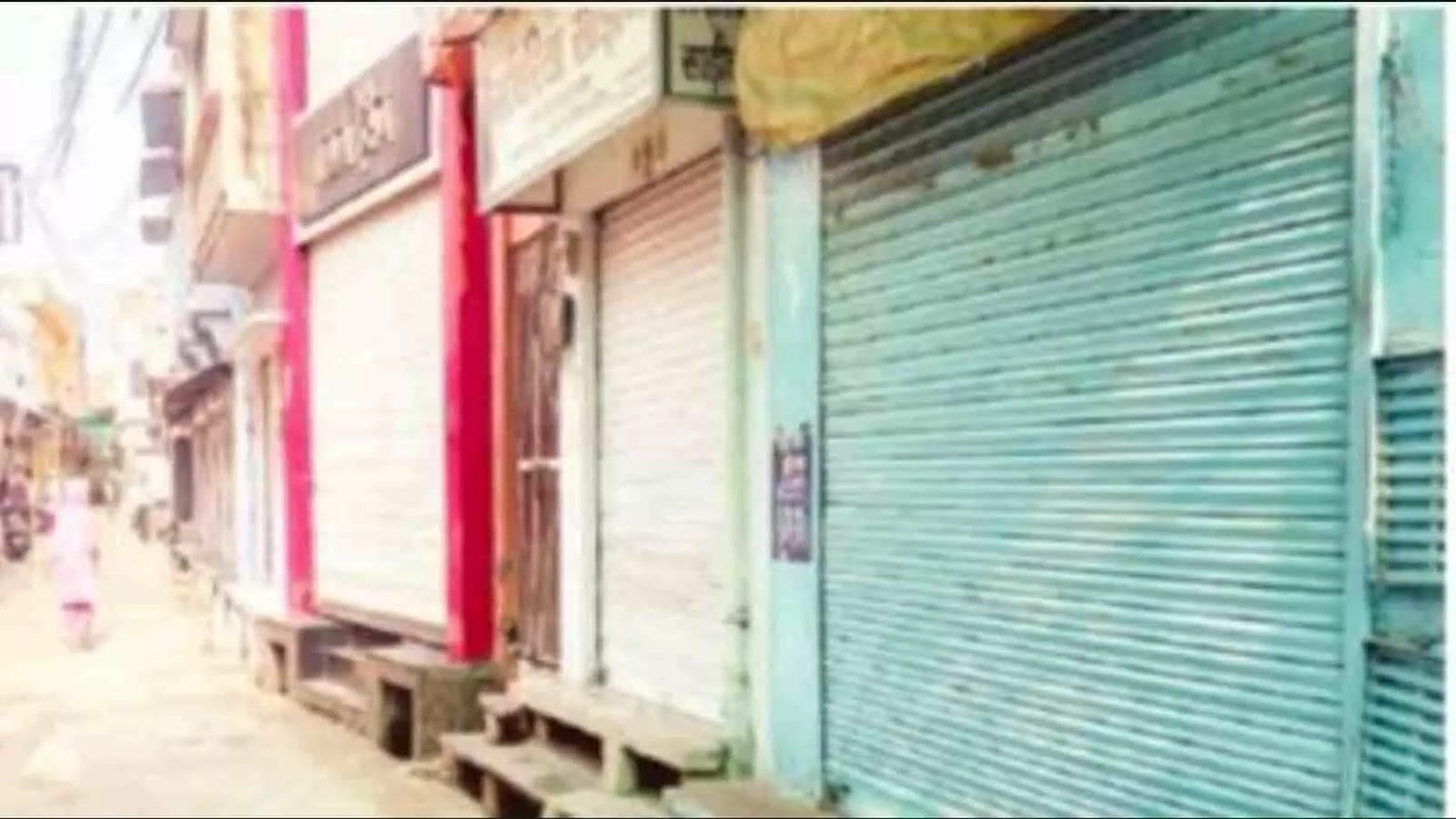 तस्वीर में जहाजपुर बाजार की बंद दुकानें और शटर नजर आ रहे हैं। तस्वीर में जहाजपुर बाजार की बंद दुकानें और शटर नजर आ रहे हैं।