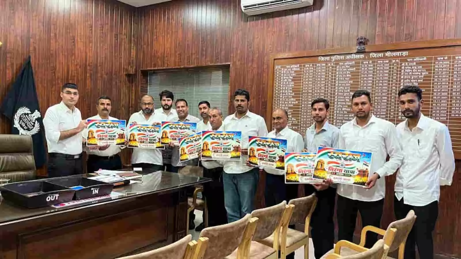 भीलवाड़ा कार्यालय में जिला पुलिस अधीक्षक सागर राणा और संस्था सदस्य पोस्टर दिखाते हुए। भीलवाड़ा कार्यालय में जिला पुलिस अधीक्षक सागर राणा और संस्था सदस्य पोस्टर दिखाते हुए।