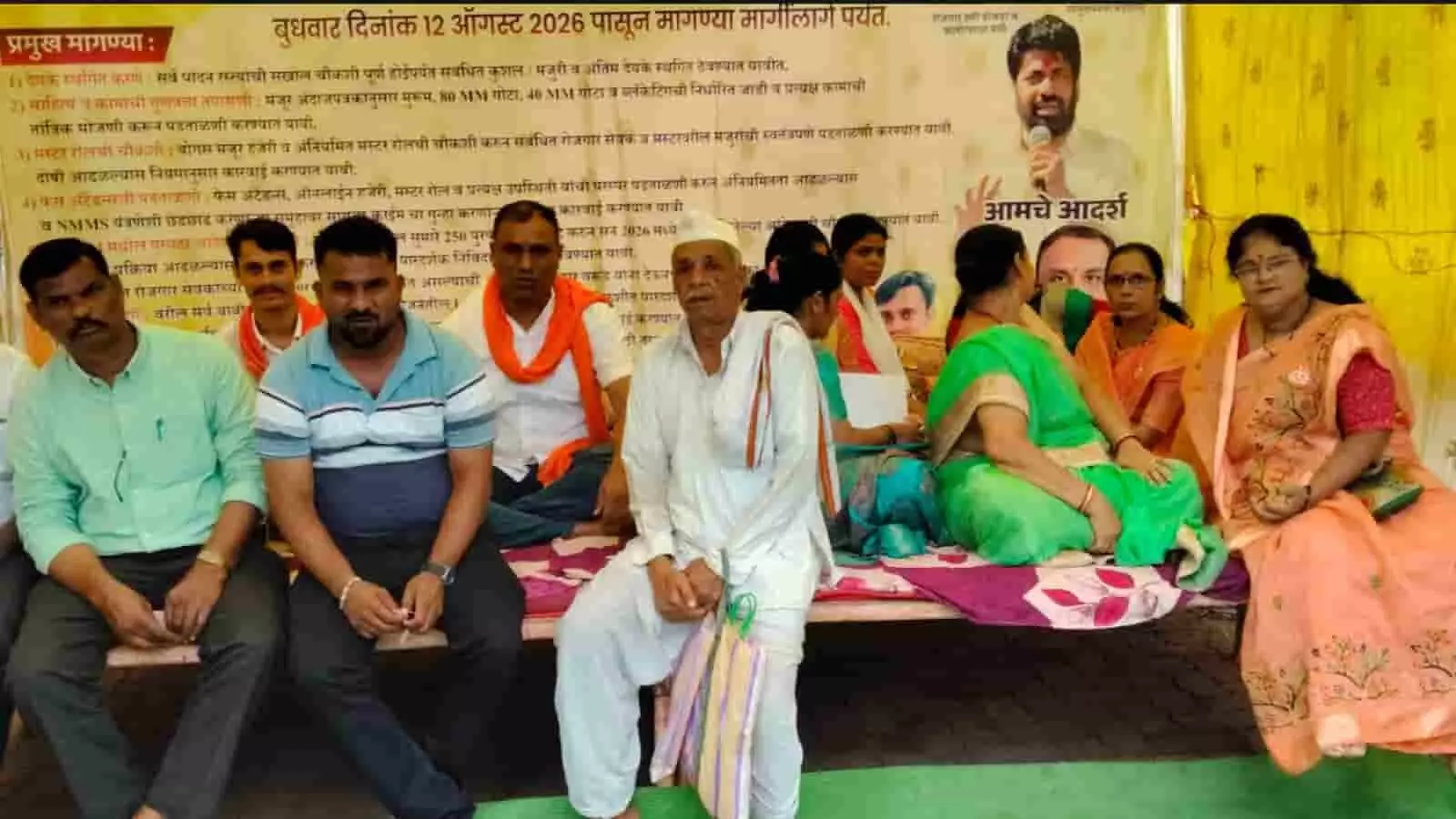 अमरावती के बरूड तहसील कार्यालय के सामने पानंद रास्तों के भ्रष्टाचार के खिलाफ उपोषण पर बैठे लोग। अमरावती के बरूड तहसील कार्यालय के सामने पानंद रास्तों के भ्रष्टाचार के खिलाफ उपोषण पर बैठे लोग।