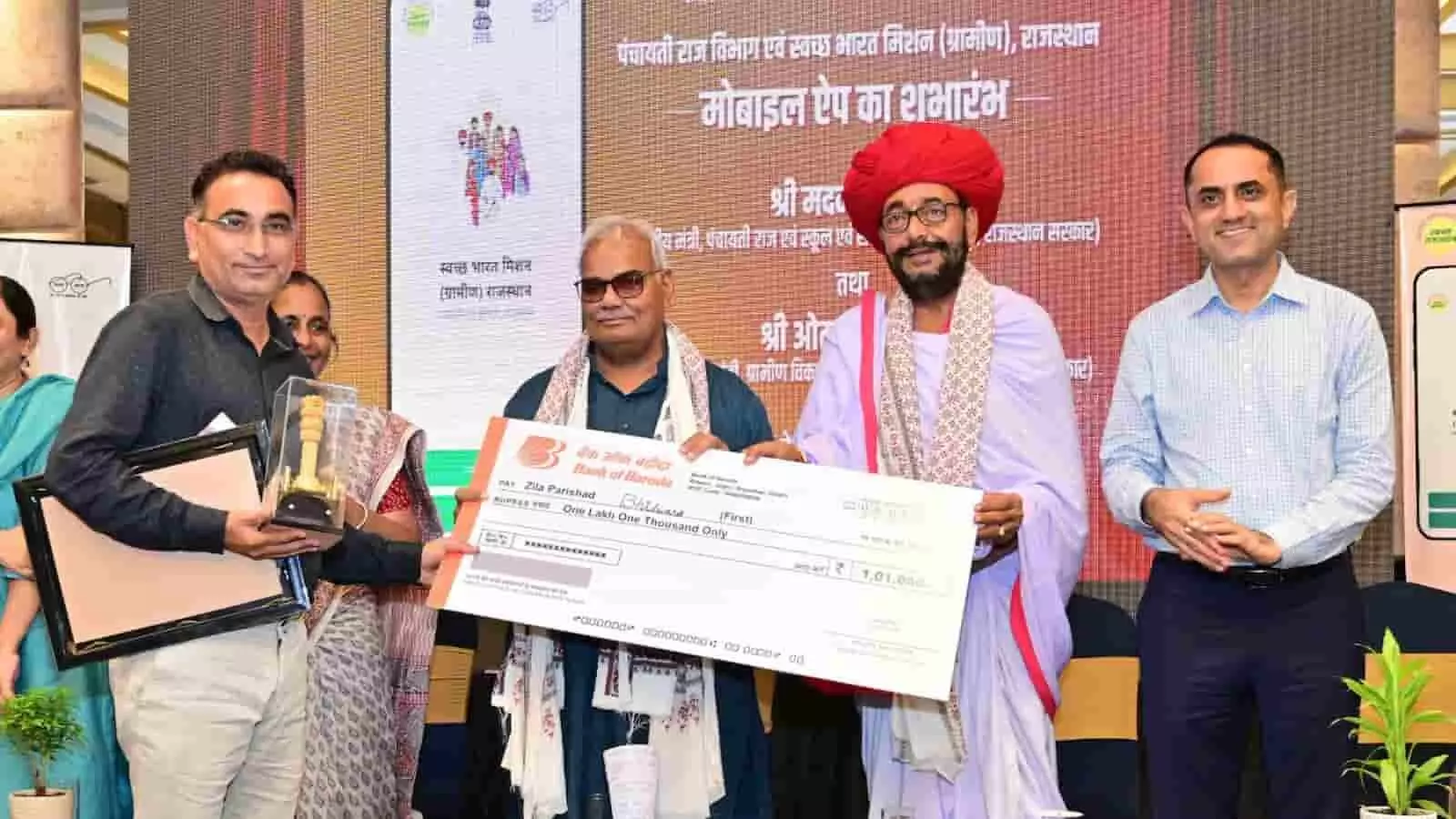 तस्वीर में जयपुर के सभागार में मंत्री मदन दिलावर और अधिकारी एक कार्यक्रम के दौरान नजर आ रहे हैं। तस्वीर में जयपुर के सभागार में मंत्री मदन दिलावर और अधिकारी एक कार्यक्रम के दौरान नजर आ रहे हैं।