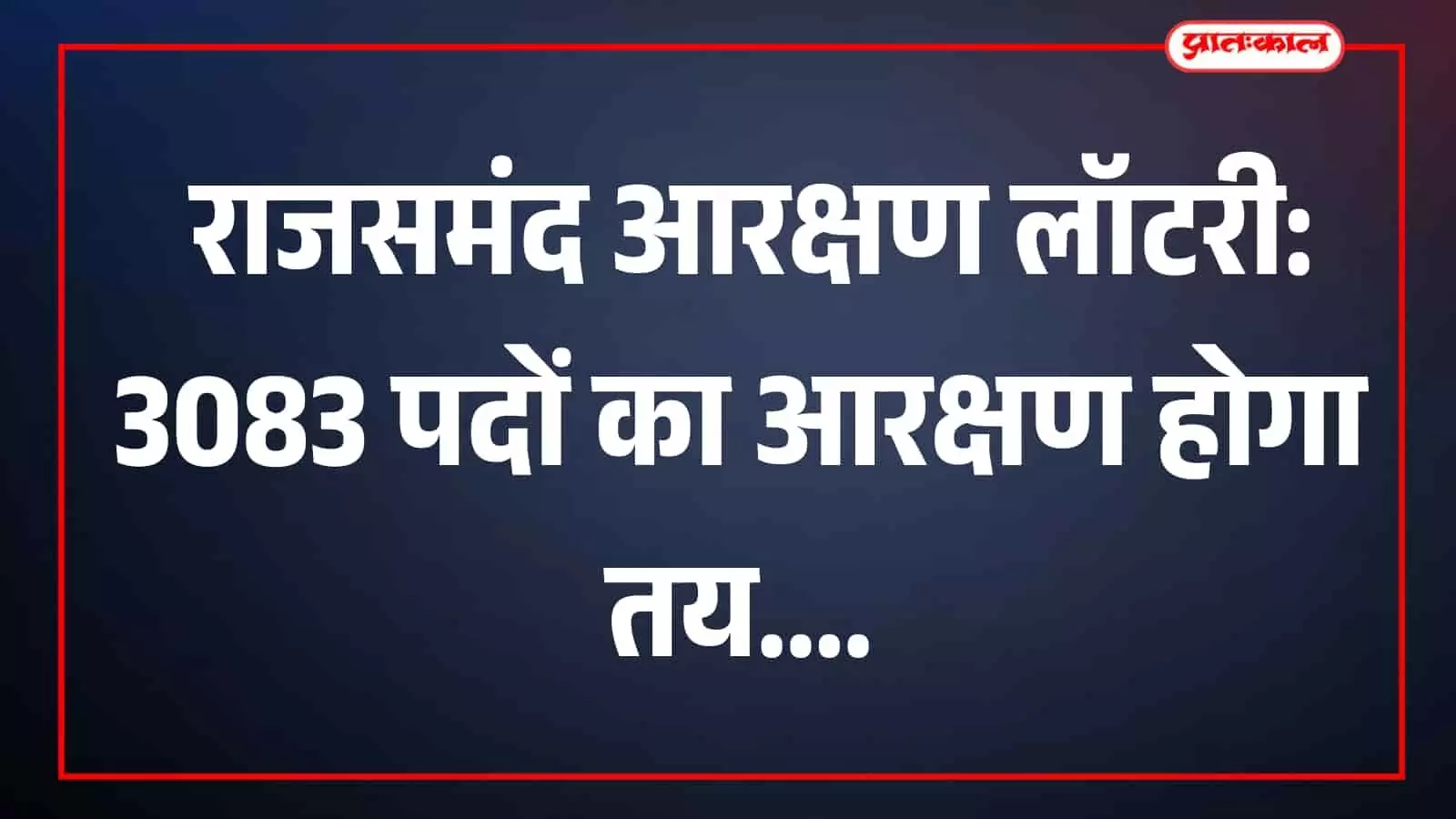तस्वीर का दृश्य विवरण उपलब्ध नहीं कराया गया है। तस्वीर का दृश्य विवरण उपलब्ध नहीं कराया गया है।