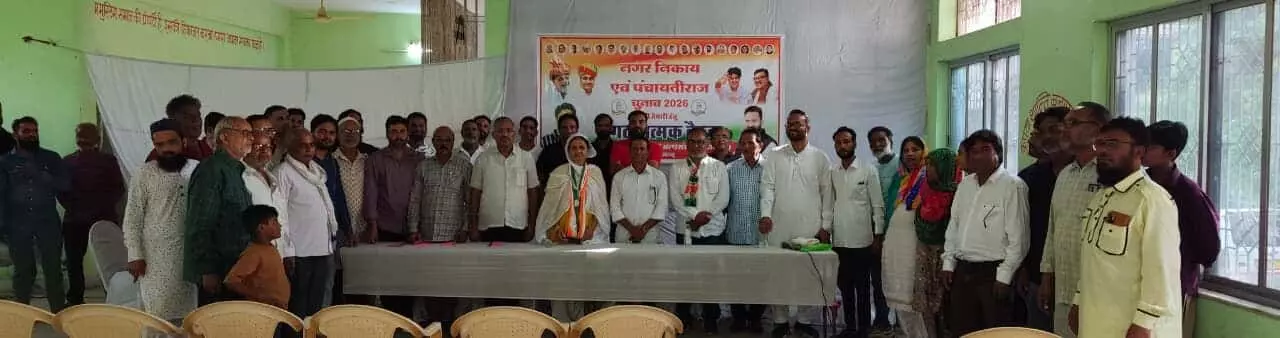 तस्वीर में राजसमंद में कांग्रेस अल्पसंख्यक विभाग की बैठक के दौरान एकत्रित पदाधिकारी और कार्यकर्ता नजर आ रहे हैं। तस्वीर में राजसमंद में कांग्रेस अल्पसंख्यक विभाग की बैठक के दौरान एकत्रित पदाधिकारी और कार्यकर्ता नजर आ रहे हैं।
