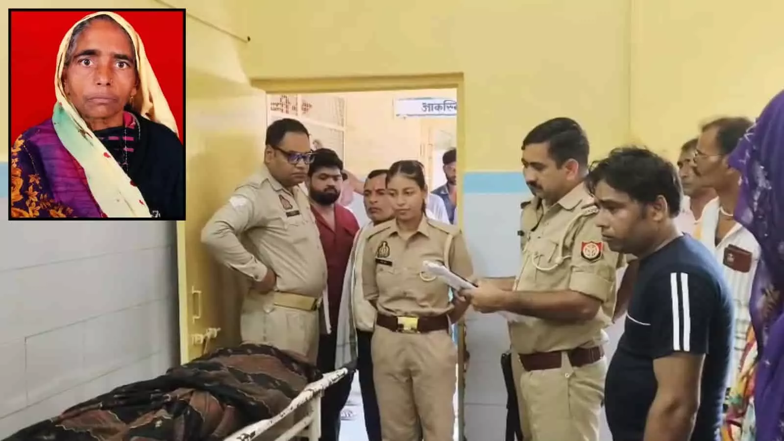 अस्पताल के अंदर मौजूद पुलिसकर्मी और स्थानीय लोग। अस्पताल के अंदर मौजूद पुलिसकर्मी और स्थानीय लोग।