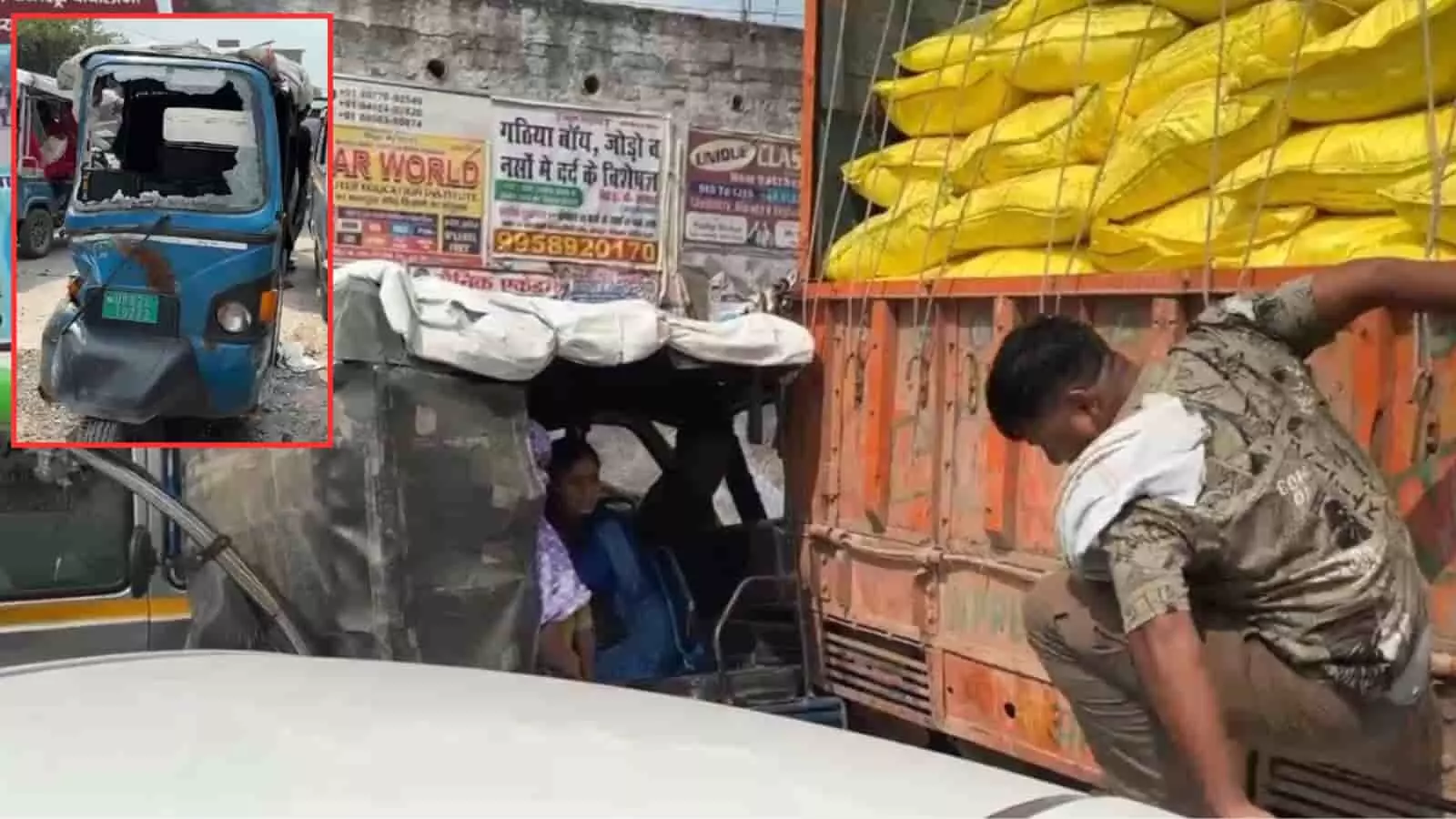 तस्वीर में एटा सड़क हादसे के बाद क्षतिग्रस्त ऑटो और यूरिया लदा ट्रक दिख रहा है। तस्वीर में एटा सड़क हादसे के बाद क्षतिग्रस्त ऑटो और यूरिया लदा ट्रक दिख रहा है।