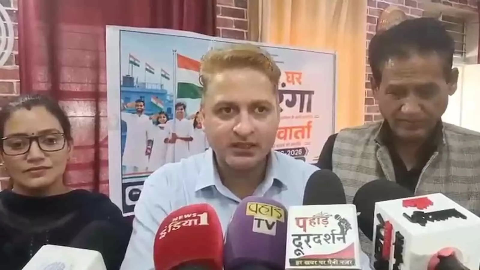 तस्वीर में न्यू टिहरी में प्रेस वार्ता के दौरान मीडिया से बात करते अधिकारी दिख रहे हैं। तस्वीर में न्यू टिहरी में प्रेस वार्ता के दौरान मीडिया से बात करते अधिकारी दिख रहे हैं।