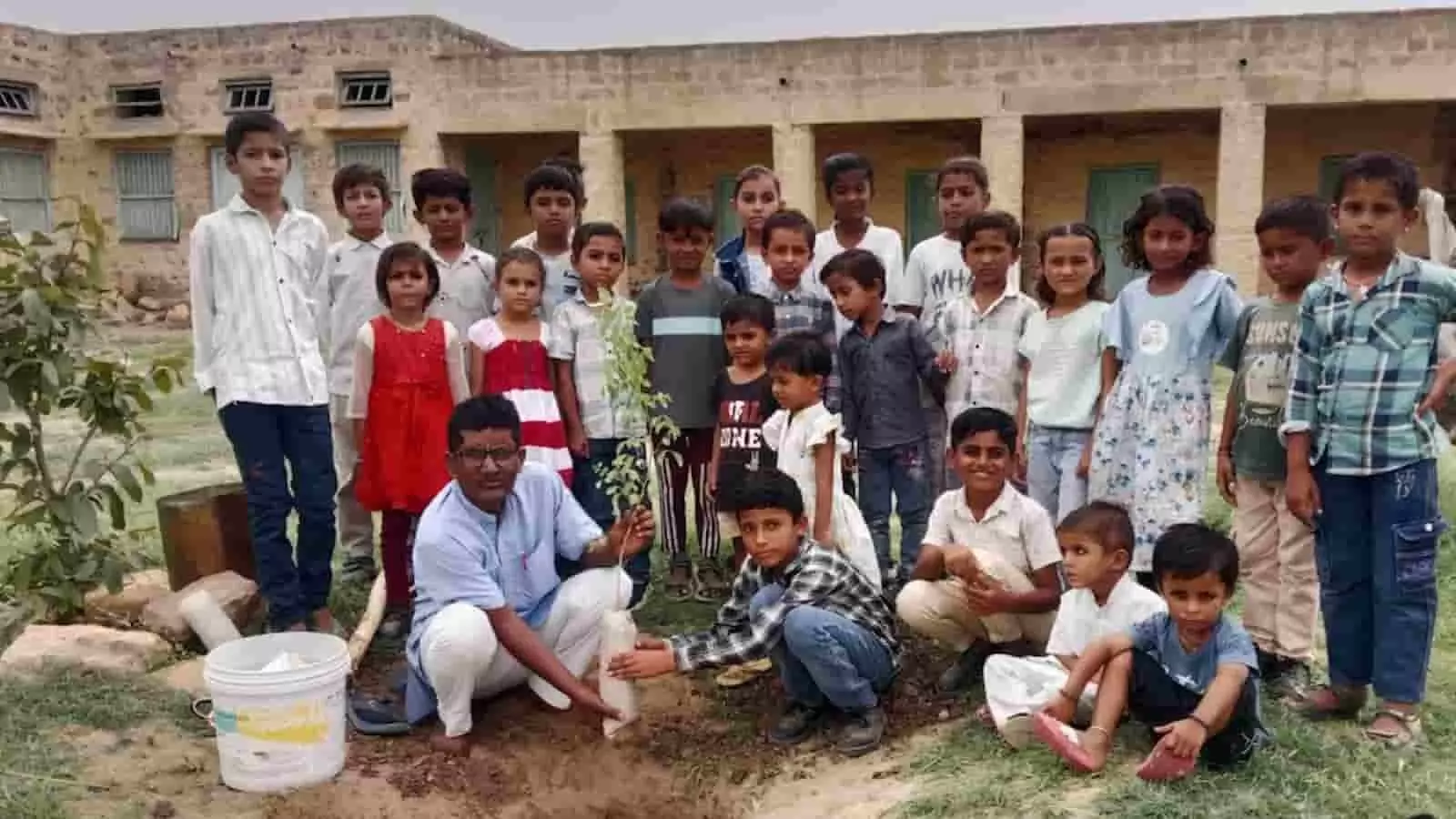 तस्वीर में जैसलमेर के विद्यालय में बच्चों के साथ पौधे लगाते संस्था प्रधान दिख रहे हैं। तस्वीर में जैसलमेर के विद्यालय में बच्चों के साथ पौधे लगाते संस्था प्रधान दिख रहे हैं।