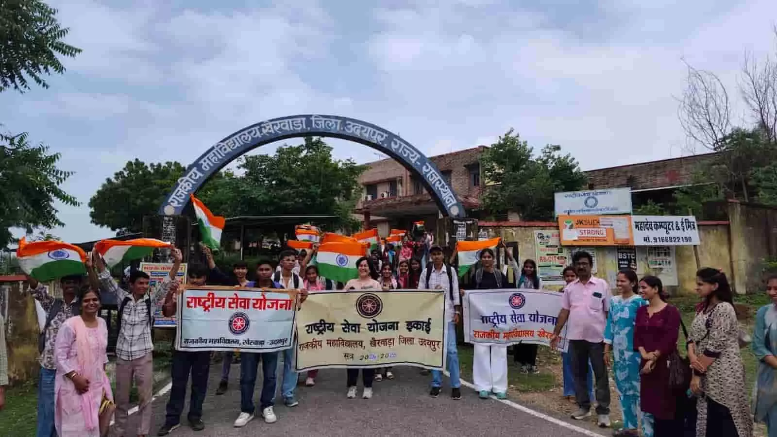 राजकीय महाविद्यालय खेरवाड़ा के बाहर तिरंगा यात्रा निकालते हुए विद्यार्थी और शिक्षक नजर आ रहे हैं। राजकीय महाविद्यालय खेरवाड़ा के बाहर तिरंगा यात्रा निकालते हुए विद्यार्थी और शिक्षक नजर आ रहे हैं।