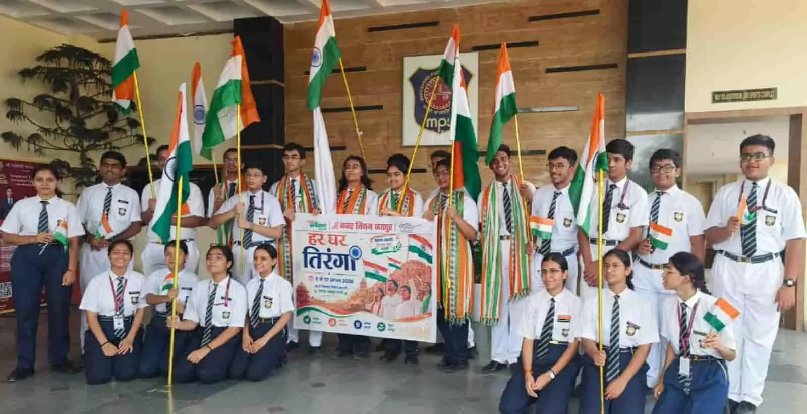 तस्वीर में स्कूल यूनिफॉर्म पहने विद्यार्थी और स्टाफ हाथ में तिरंगा थामे जयपुर में नजर आ रहे हैं। तस्वीर में स्कूल यूनिफॉर्म पहने विद्यार्थी और स्टाफ हाथ में तिरंगा थामे जयपुर में नजर आ रहे हैं।