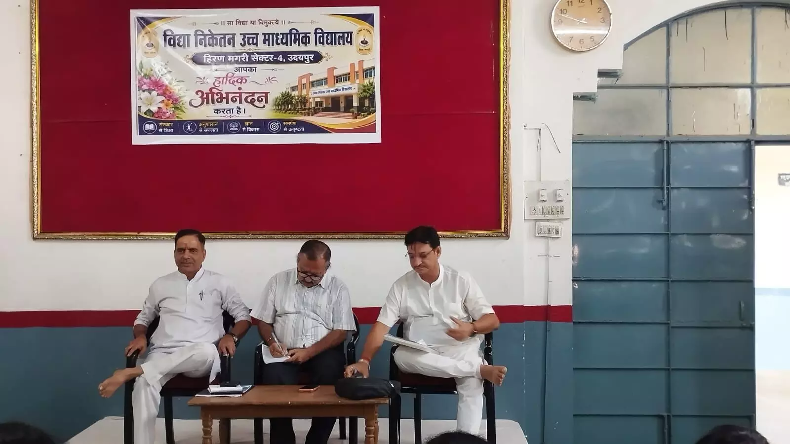 उदयपुर में आयोजित विद्या भारती की जिला प्रधानाचार्य बैठक में उपस्थित प्रधानाचार्य और अतिथि गण। उदयपुर में आयोजित विद्या भारती की जिला प्रधानाचार्य बैठक में उपस्थित प्रधानाचार्य और अतिथि गण।
