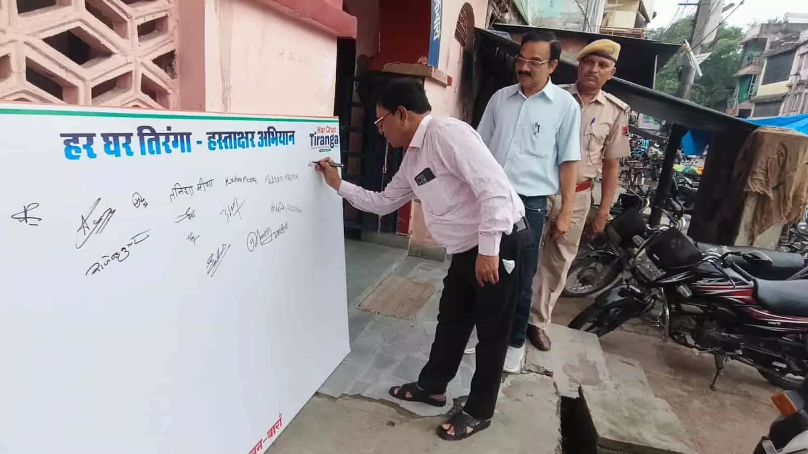 तस्वीर में जिला कलक्टर बालमुकुंद असावा हर घर तिरंगा हस्ताक्षर अभियान के तहत बोर्ड पर हस्ताक्षर करते दिख रहे हैं। तस्वीर में जिला कलक्टर बालमुकुंद असावा हर घर तिरंगा हस्ताक्षर अभियान के तहत बोर्ड पर हस्ताक्षर करते दिख रहे हैं।