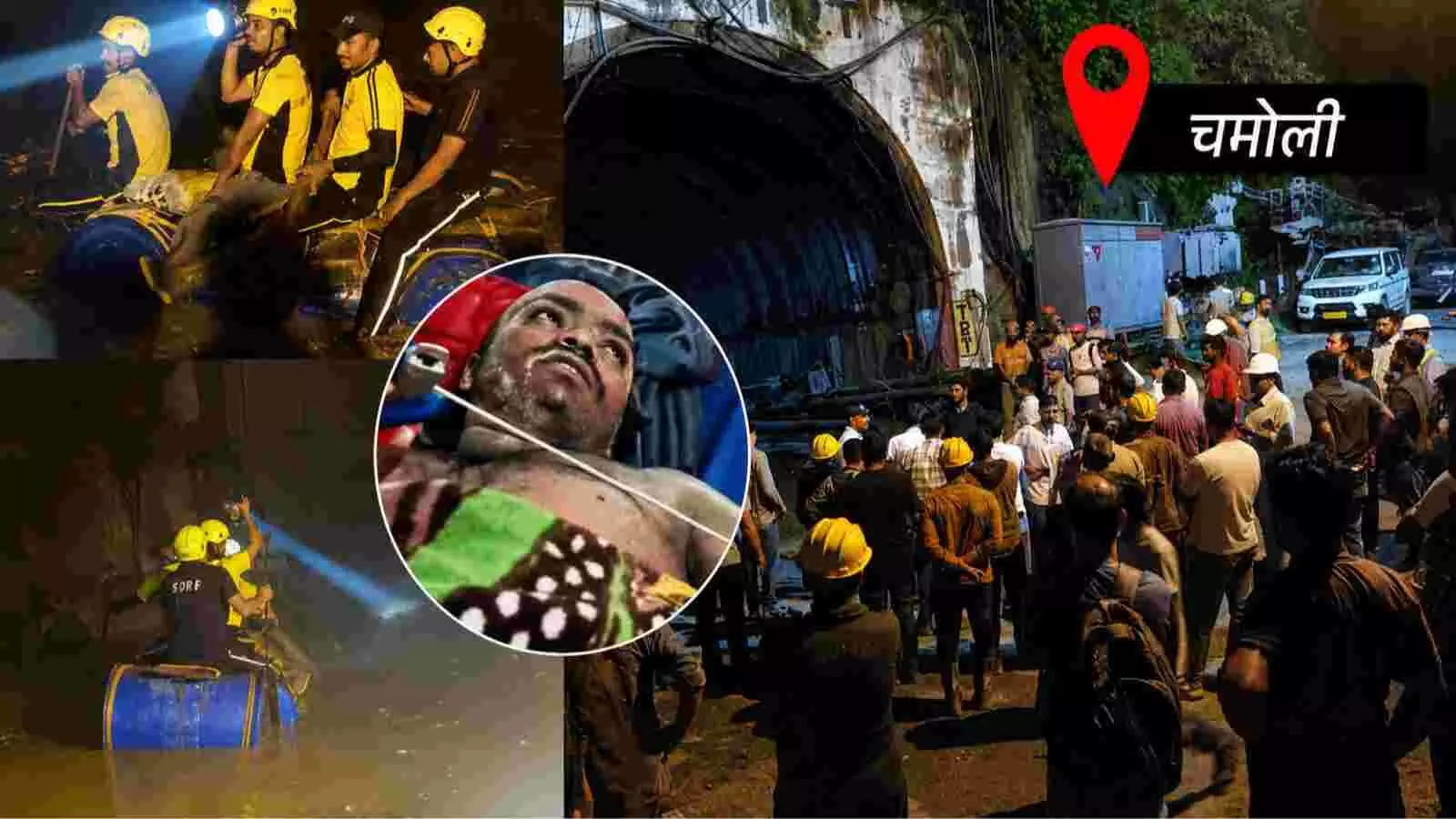 टनल के बाहर और अंदर राहत कार्य चलाते हुए बचाव दल और स्थानीय लोग चमोली के पीपलकोटी में। टनल के बाहर और अंदर राहत कार्य चलाते हुए बचाव दल और स्थानीय लोग चमोली के पीपलकोटी में।