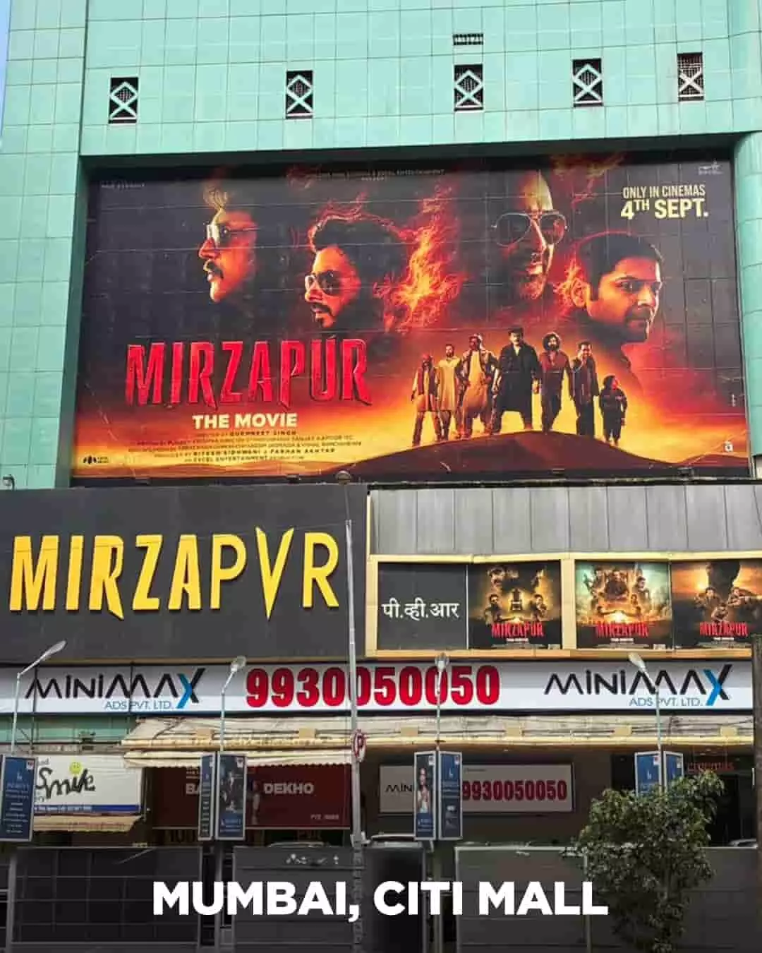 मुंबई के सिटी मॉल में फिल्म मिर्जापुर द मूवी का पोस्टर और मिर्जाPVR बोर्ड दिख रहा है। मुंबई के सिटी मॉल में फिल्म मिर्जापुर द मूवी का पोस्टर और मिर्जाPVR बोर्ड दिख रहा है।