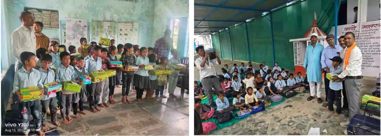 तस्वीर में बावलवाड़ा के स्कूल में बच्चों को जूते वितरित करते हुए लोग दिखाई दे रहे हैं। तस्वीर में बावलवाड़ा के स्कूल में बच्चों को जूते वितरित करते हुए लोग दिखाई दे रहे हैं।