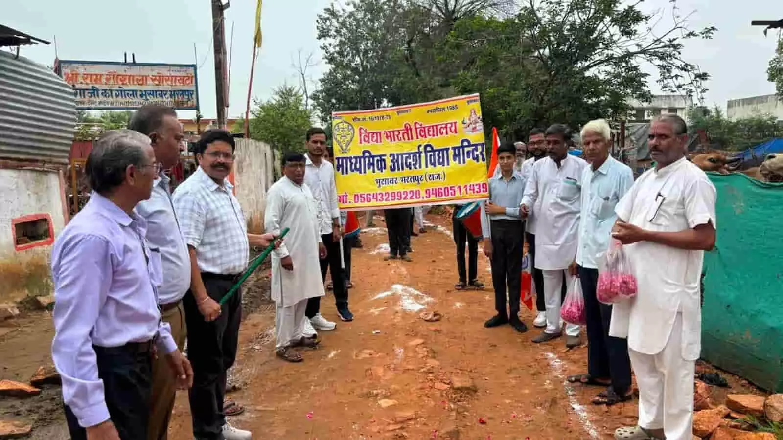 तस्वीर में भुसावर में विद्या भारती विद्यालय के बैनर के साथ खड़े छात्र और लोग। तस्वीर में भुसावर में विद्या भारती विद्यालय के बैनर के साथ खड़े छात्र और लोग।
