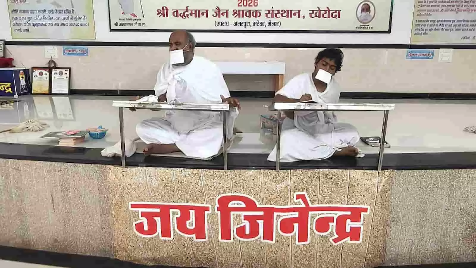 तस्वीर में कोमल मुनि और हर्षित मुनि जैन स्थानक भवन खेरोदा में बैठे नजर आ रहे हैं। तस्वीर में कोमल मुनि और हर्षित मुनि जैन स्थानक भवन खेरोदा में बैठे नजर आ रहे हैं।