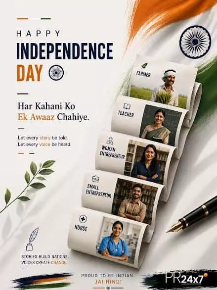 तस्वीर में स्वतंत्रता दिवस अभियान के पोस्टर पर विभिन्न पेशों से जुड़े लोगों के चित्र दिखाई दे रहे हैं। तस्वीर में स्वतंत्रता दिवस अभियान के पोस्टर पर विभिन्न पेशों से जुड़े लोगों के चित्र दिखाई दे रहे हैं।
