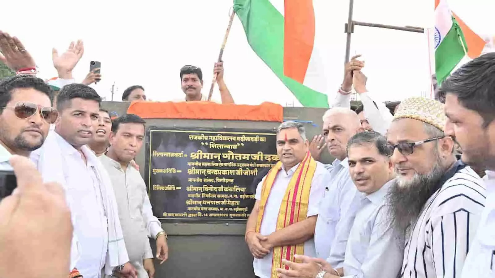 बड़ीसादड़ी में राजकीय महाविद्यालय के नवीन भवन के शिलान्यास पट्टिका के पास खड़े मंत्री और लोग। बड़ीसादड़ी में राजकीय महाविद्यालय के नवीन भवन के शिलान्यास पट्टिका के पास खड़े मंत्री और लोग।