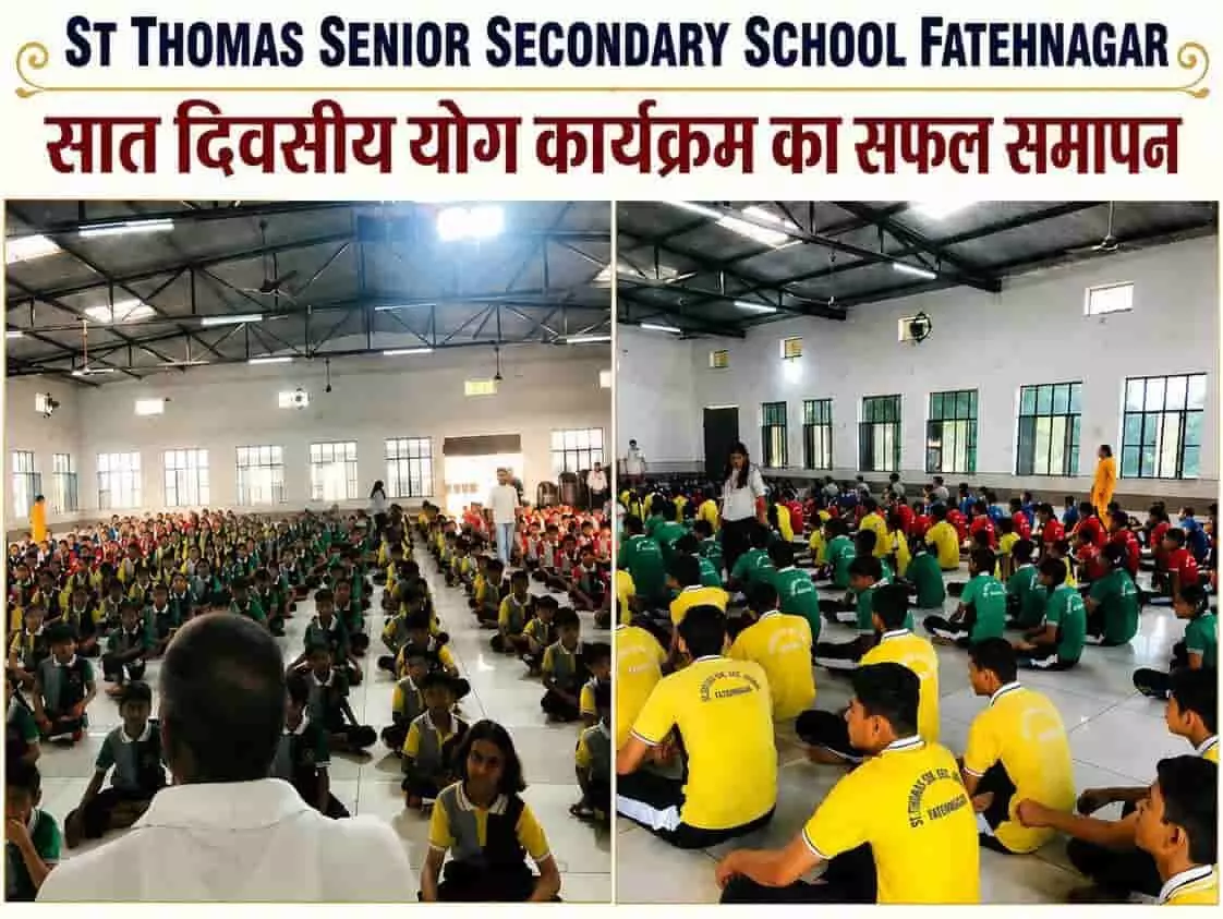 संत थॉमस स्कूल फतेहनगर के हॉल में ज़मीन पर बैठे विद्यार्थी योग करते हुए। संत थॉमस स्कूल फतेहनगर के हॉल में ज़मीन पर बैठे विद्यार्थी योग करते हुए।
