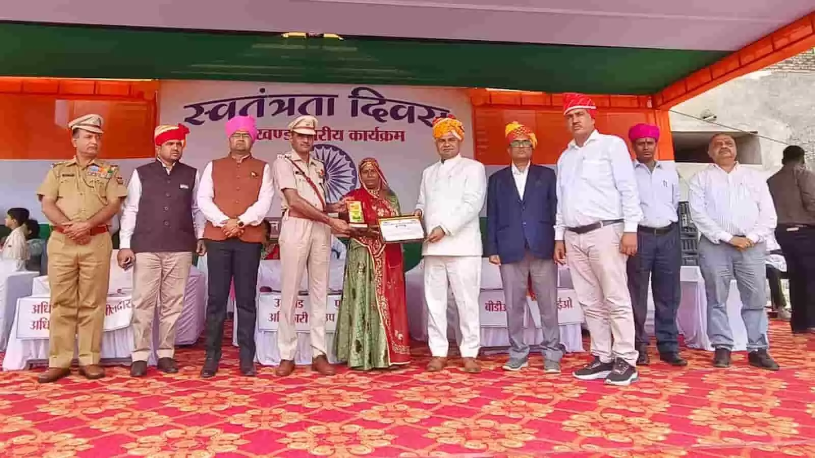 तस्वीर में रायपुर उपखंड मुख्यालय पर स्वतंत्रता दिवस समारोह के दौरान दुर्गा देवी जलवानियां को सम्मानित करते अधिकारी। तस्वीर में रायपुर उपखंड मुख्यालय पर स्वतंत्रता दिवस समारोह के दौरान दुर्गा देवी जलवानियां को सम्मानित करते अधिकारी।